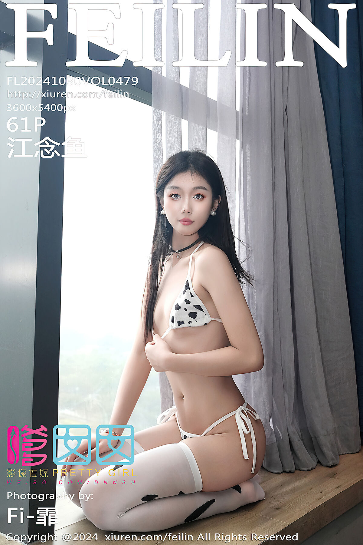 FeiLin嗲囡囡 No.479 Jiang Nian Yu-爱秀网