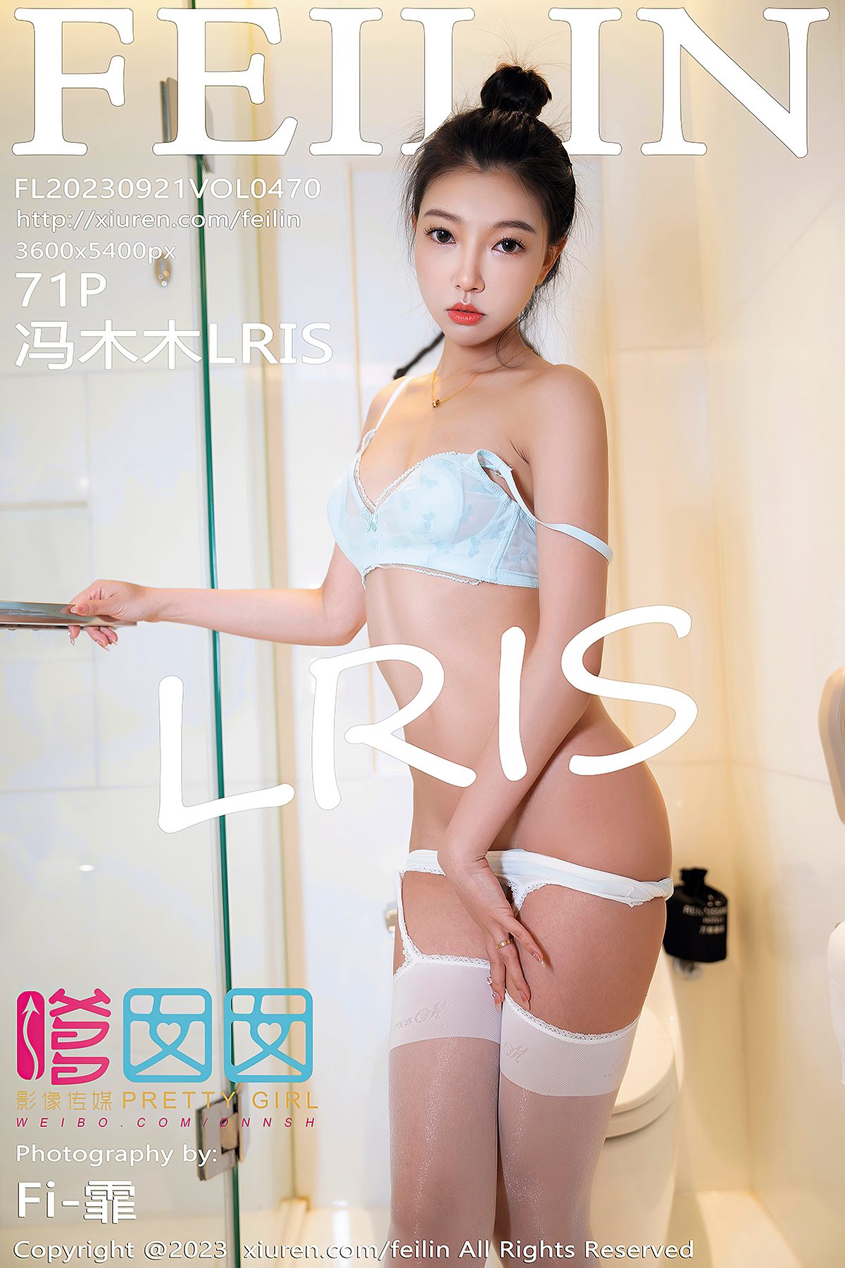 FeiLin嗲囡囡 No.470 Feng Mu Mu LRIS-爱秀网