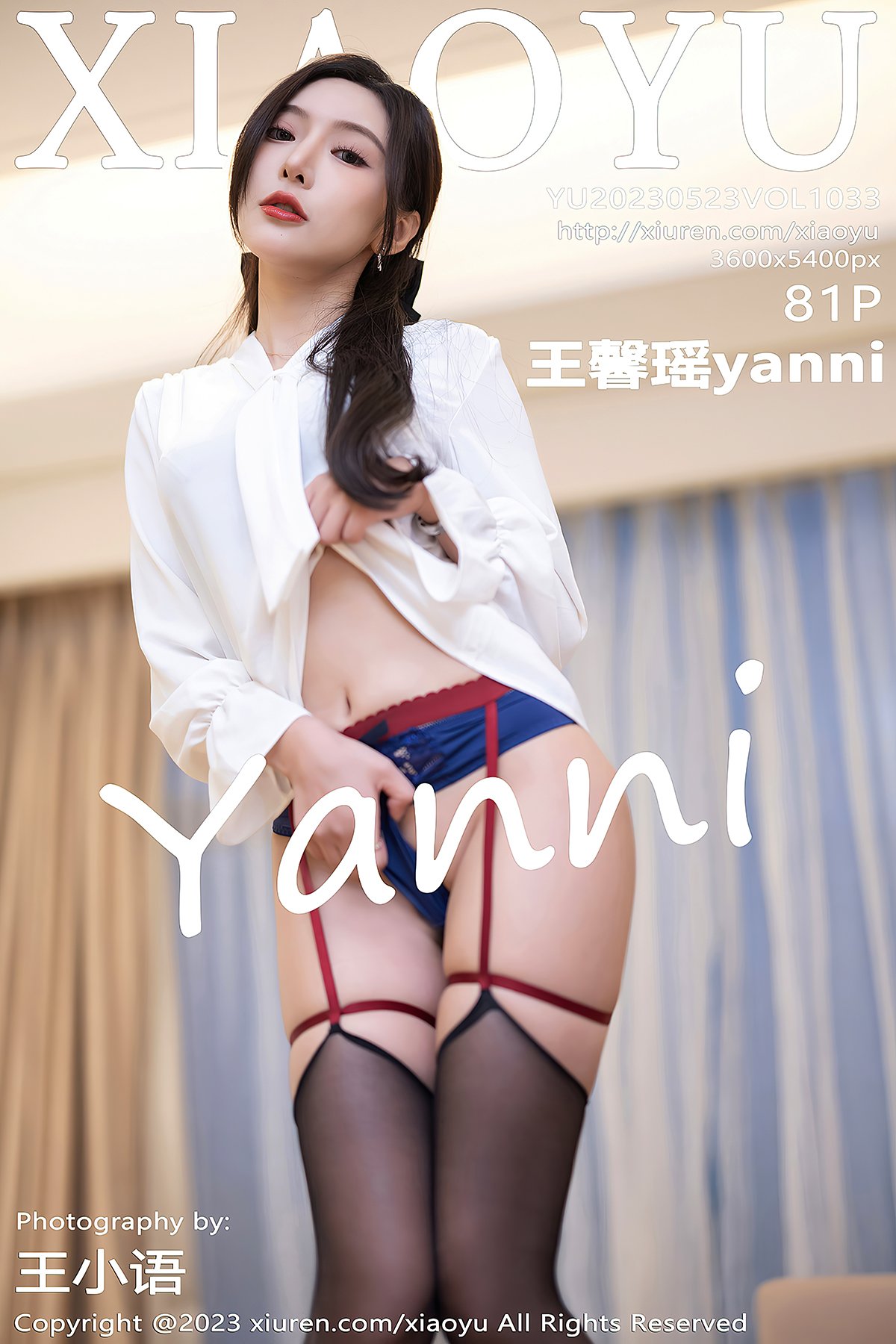XiaoYu语画界 Vol.1033 Wang Xin Yao Yanni