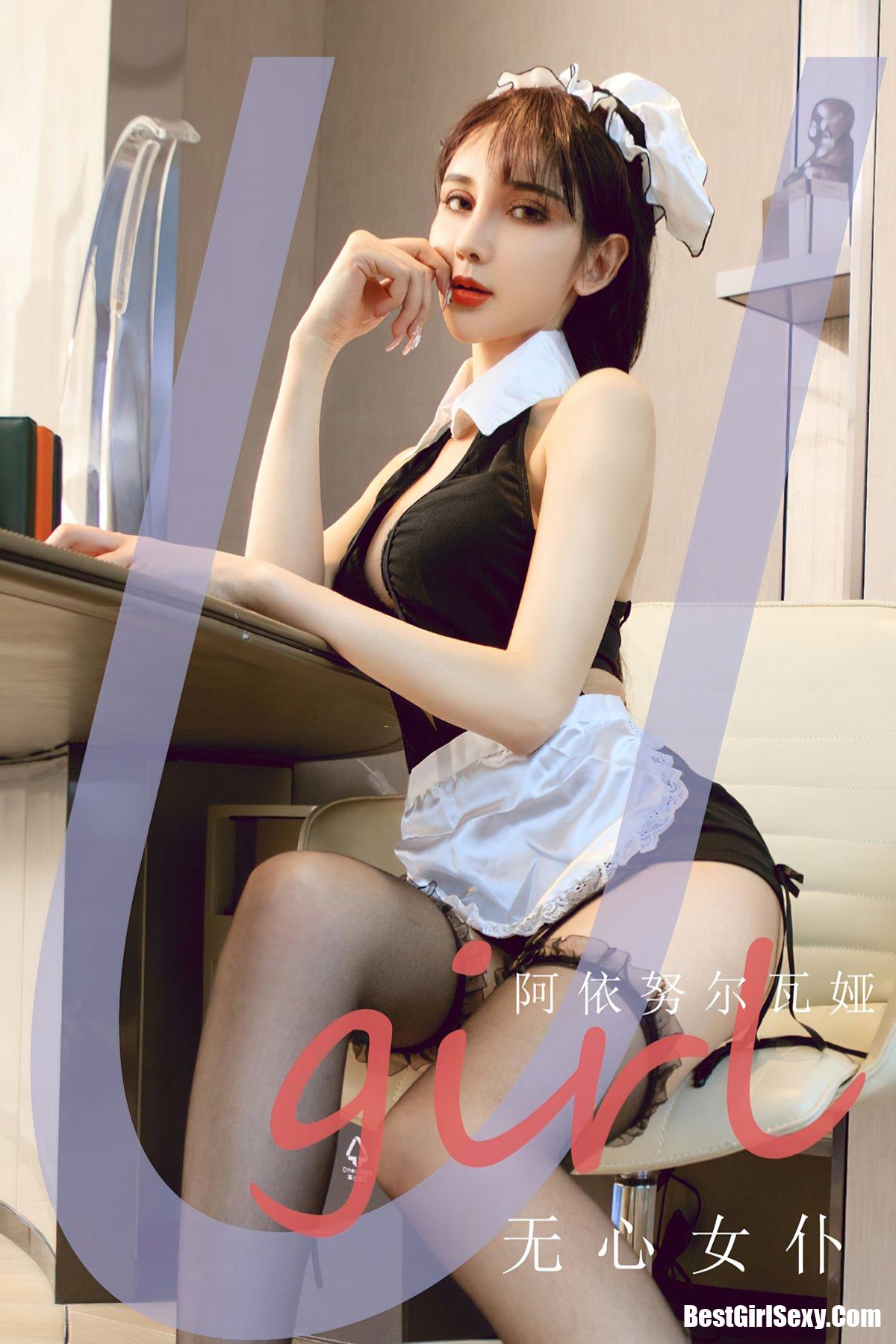 Ugirls App尤果圈 No.2209 A Yi Nu E Wa Ya