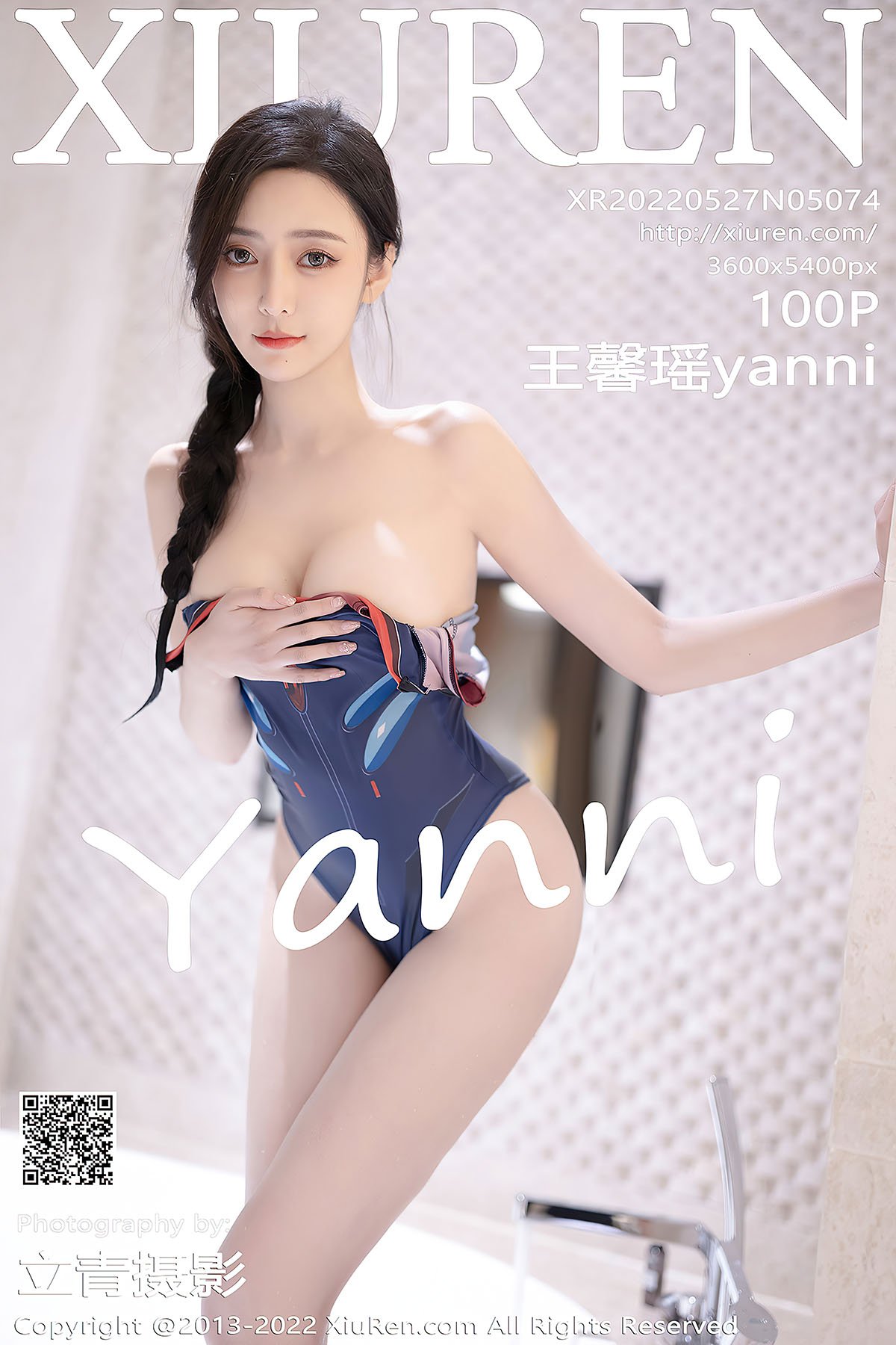 XiuRen秀人网 No.5074 Wang Xin Yao-爱秀网