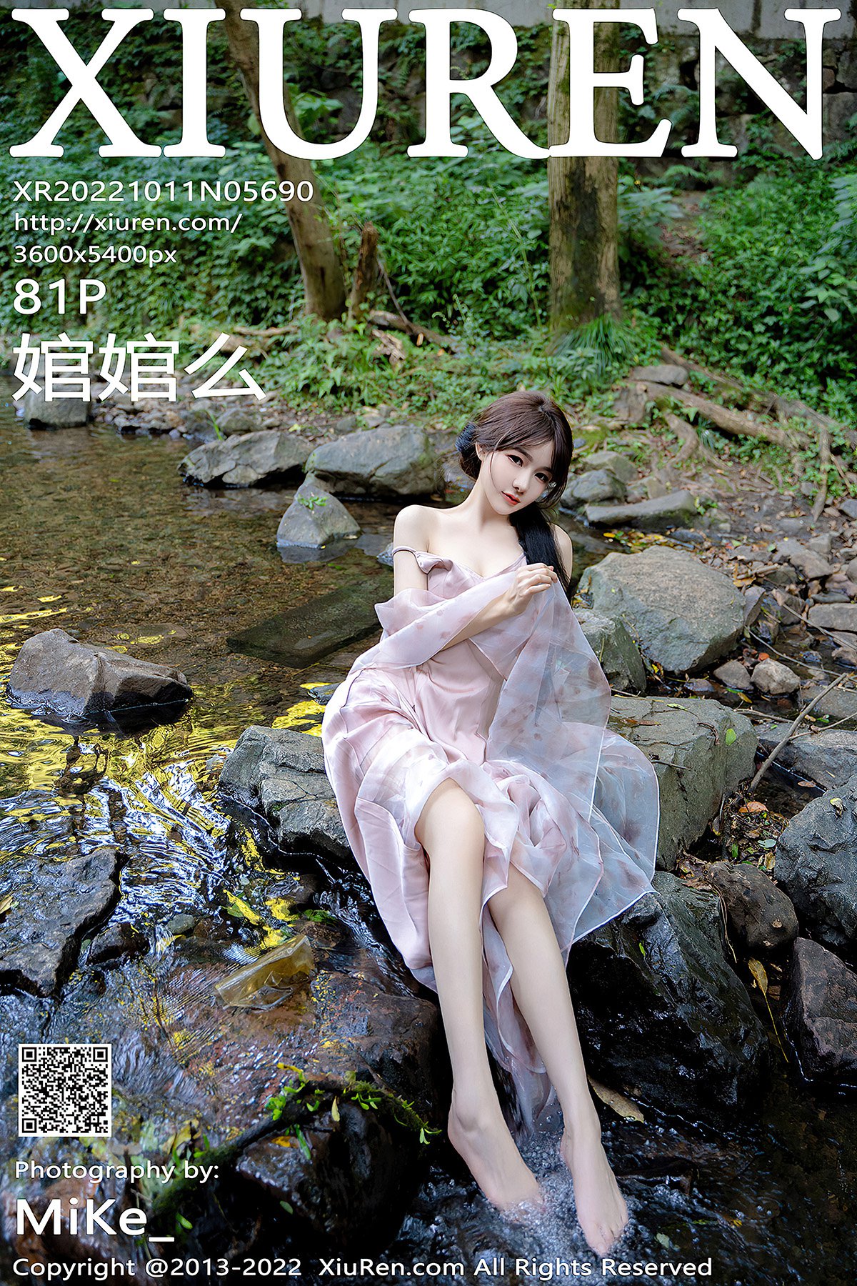 XiuRen秀人网 No.5690 Wan Wan Me-爱秀网
