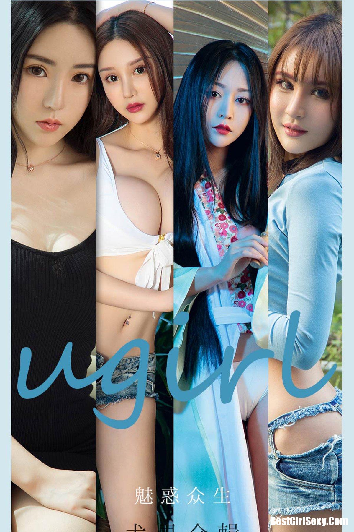 Ugirls App尤果圈 No.2129 Mei Huo Zhong Sheng