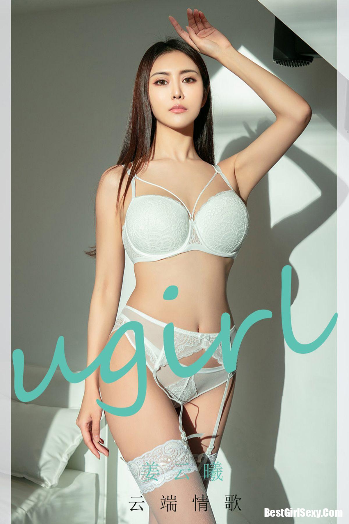 Ugirls App尤果圈 No.2008 Jiang Yun Xi