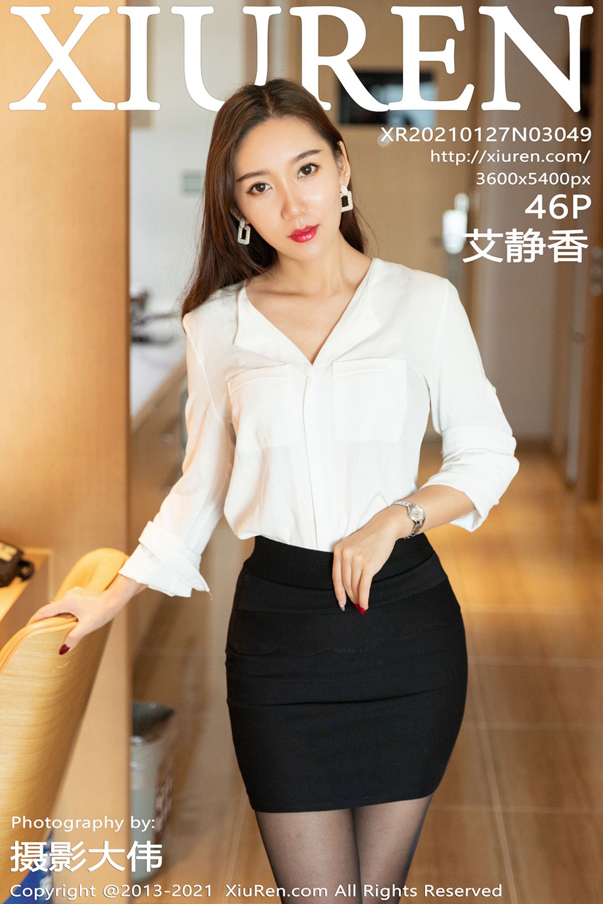 XiuRen秀人网 No.3049 Ai Jing Xiang