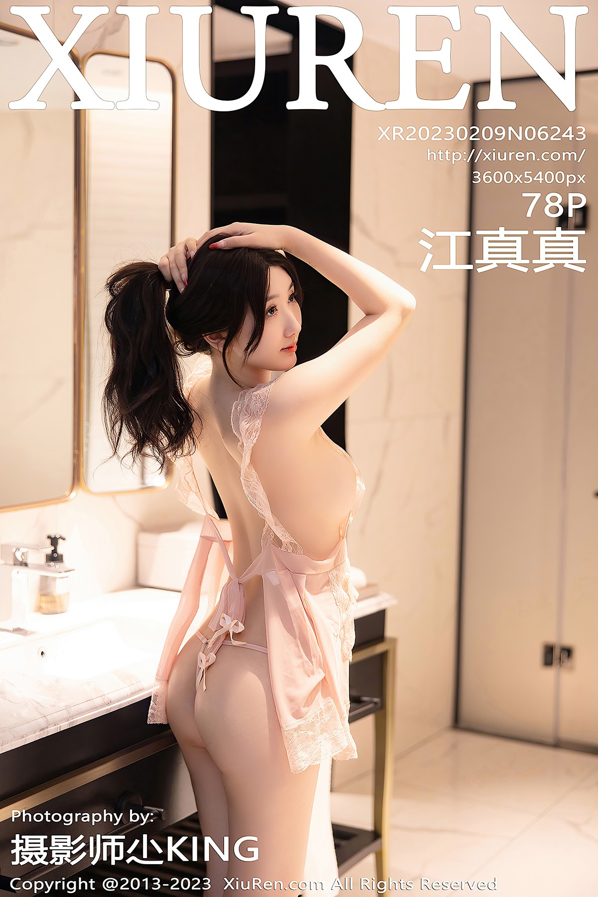 XiuRen秀人网 No.6243 Jiang Zhen Zhen