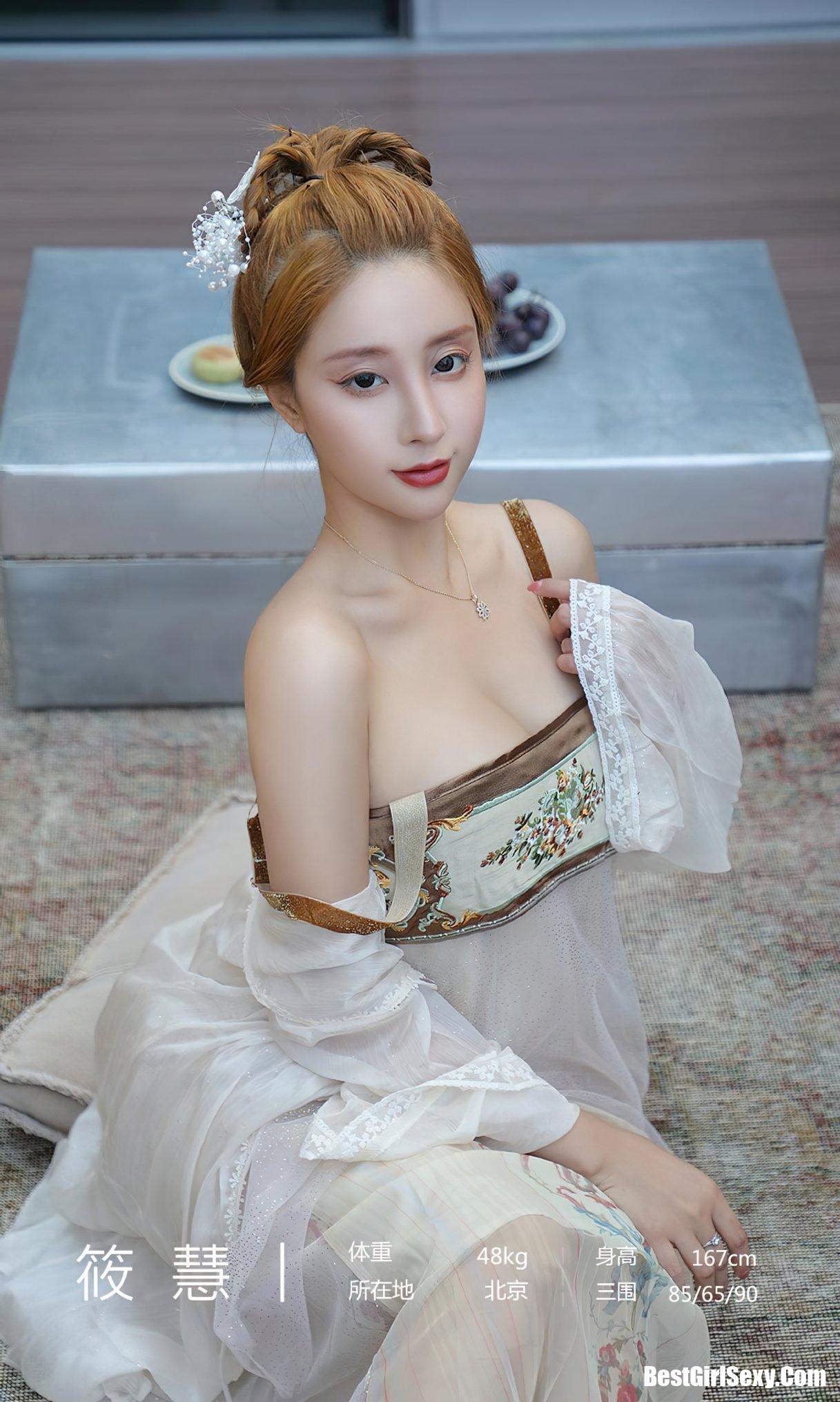 Ugirls App尤果圈 No.2177 Hui Hui Zi 2