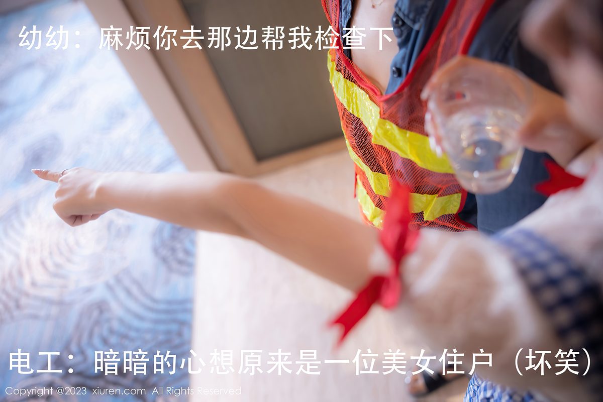 XiuRen秀人网 No 7509 You You 0002 8371872323.jpg