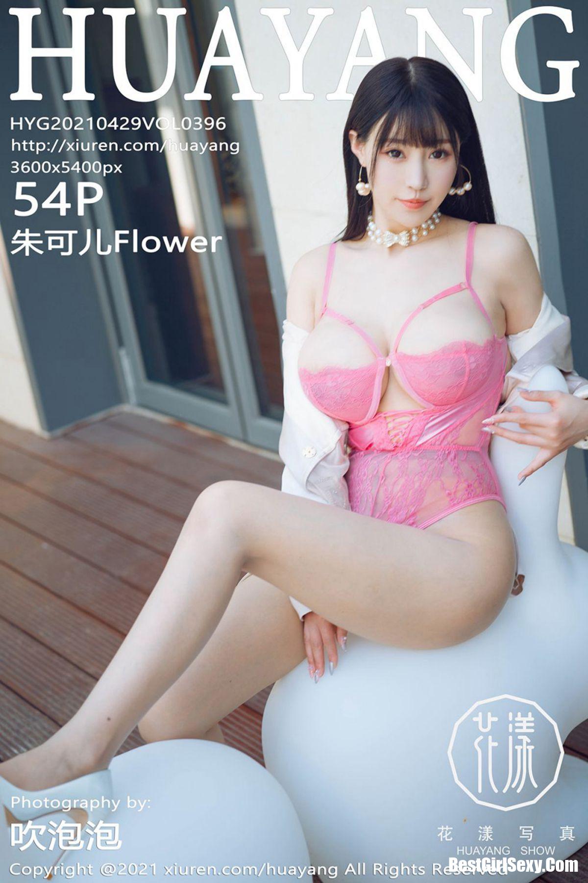 HuaYang花漾Show Vol.396 Zhu Ke Er
