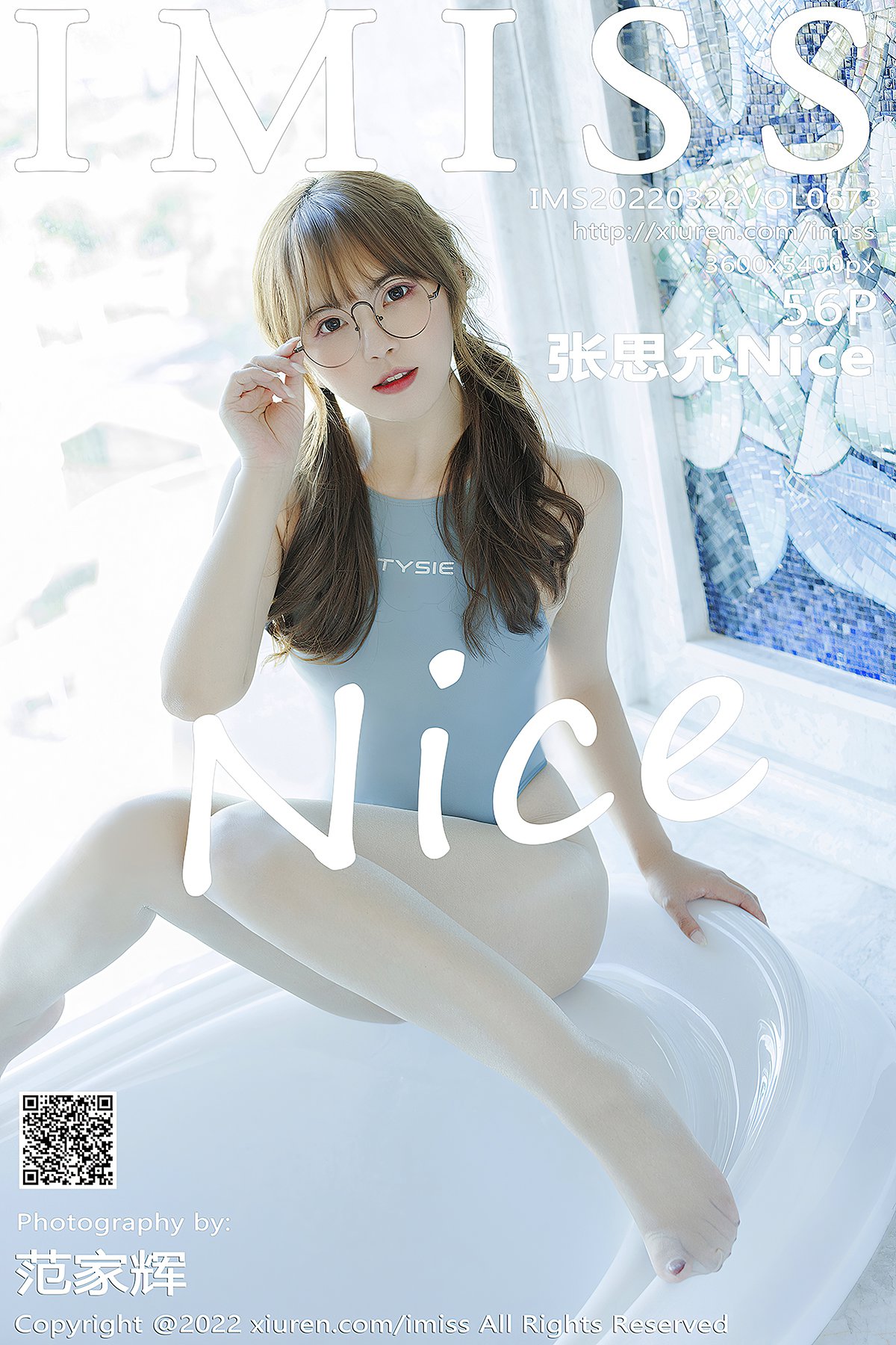 IMiss爱蜜社 Vol.673 Zhang Si Yun Nice-爱秀网