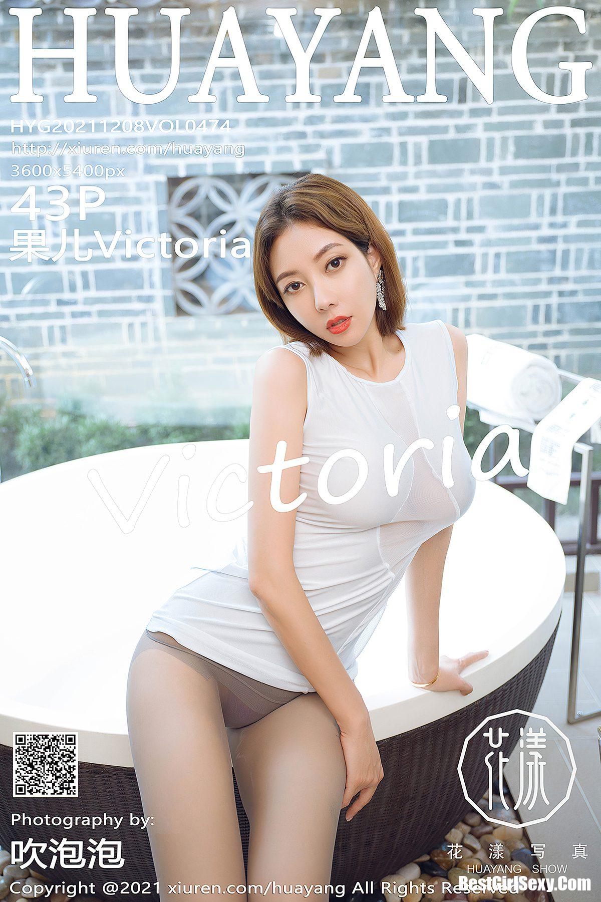 HuaYang花漾Show Vol.474 Song Guo Er