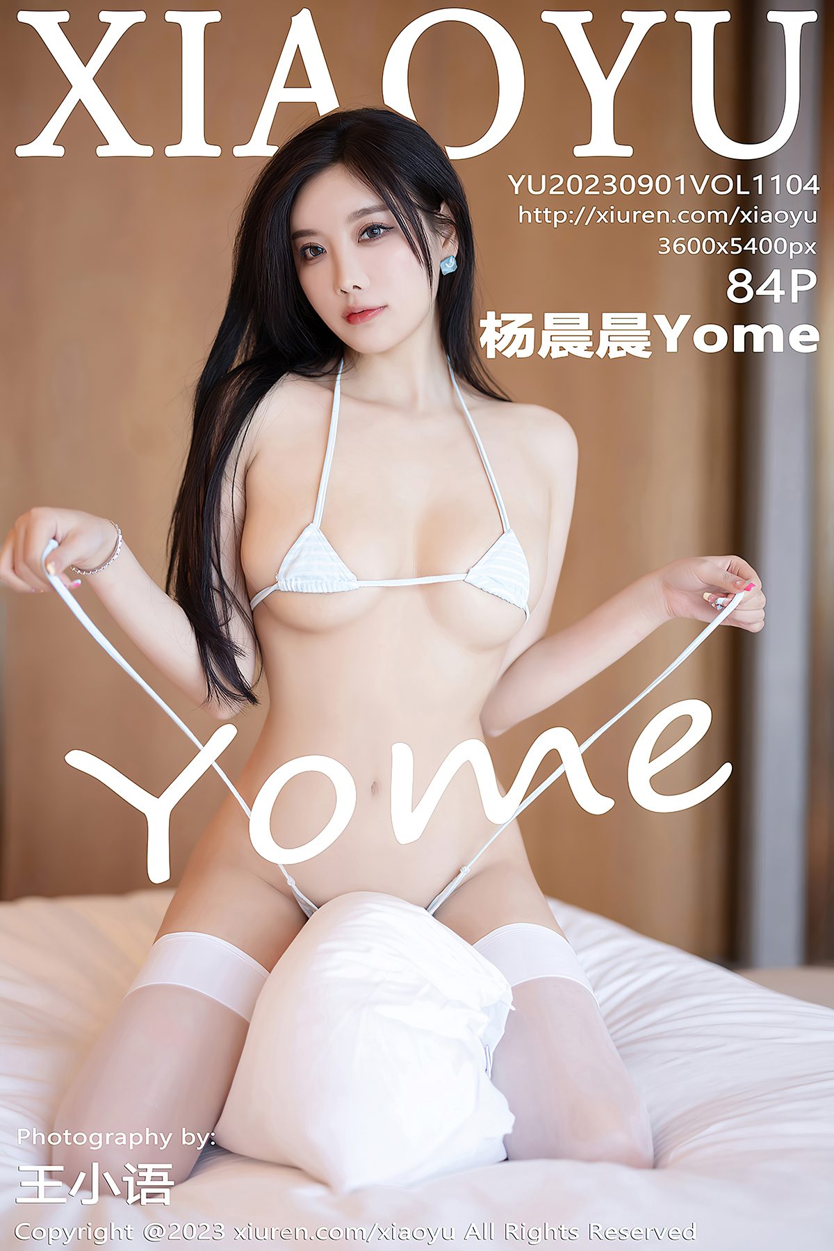 XiaoYu语画界 Vol.1104 Yang Chen Chen Yome