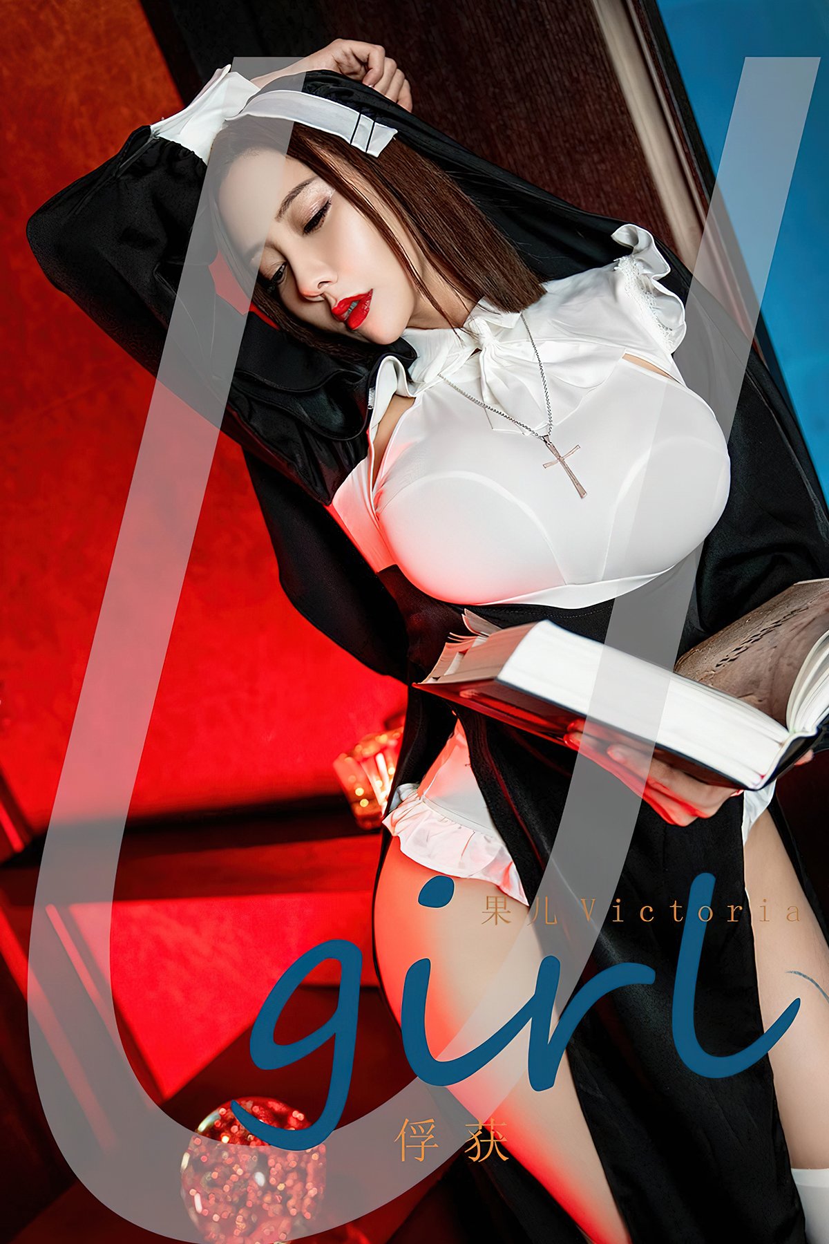 Ugirls App尤果圈 No.2595 Song Guo Er