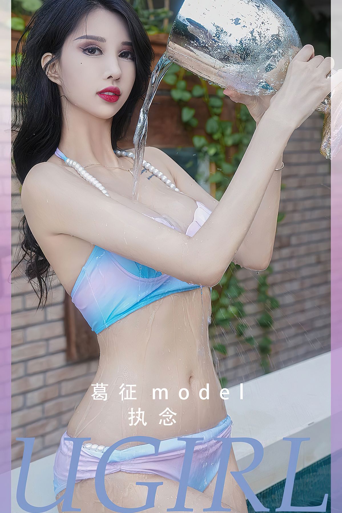 Ugirls App尤果圈 No.2553 Ha Ni Bao Bao