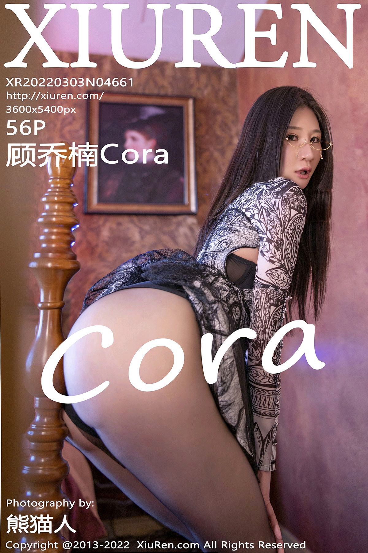 XiuRen秀人网 No.4661 Gu Qiao Nan Cora