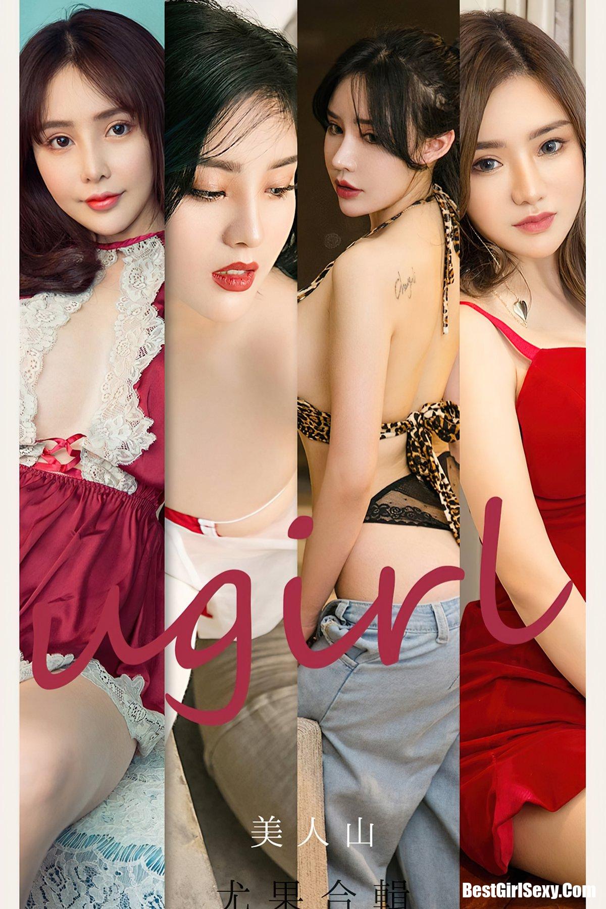 Ugirls App尤果圈 No.2149 Various Models