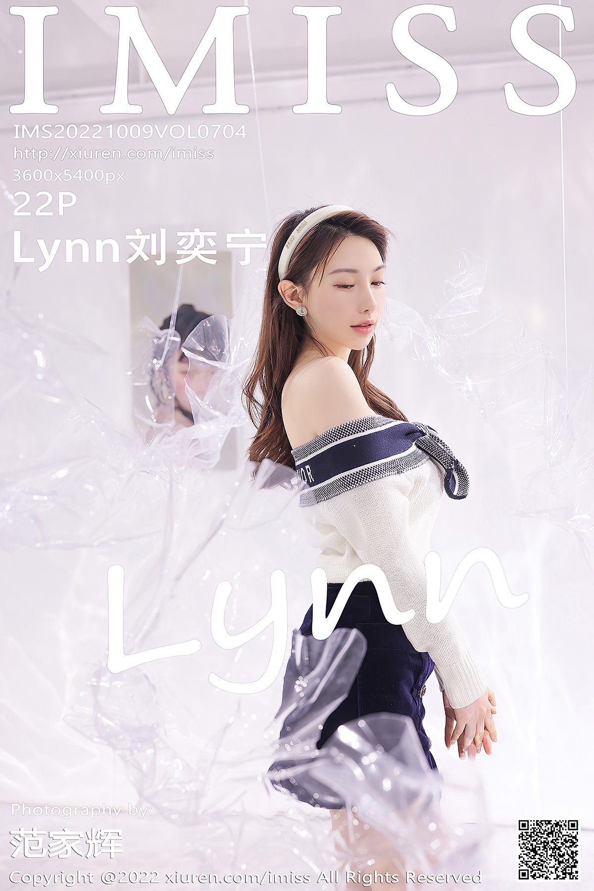IMiss爱蜜社 Vol.704 Lynn Liu Yi Ning-爱秀网