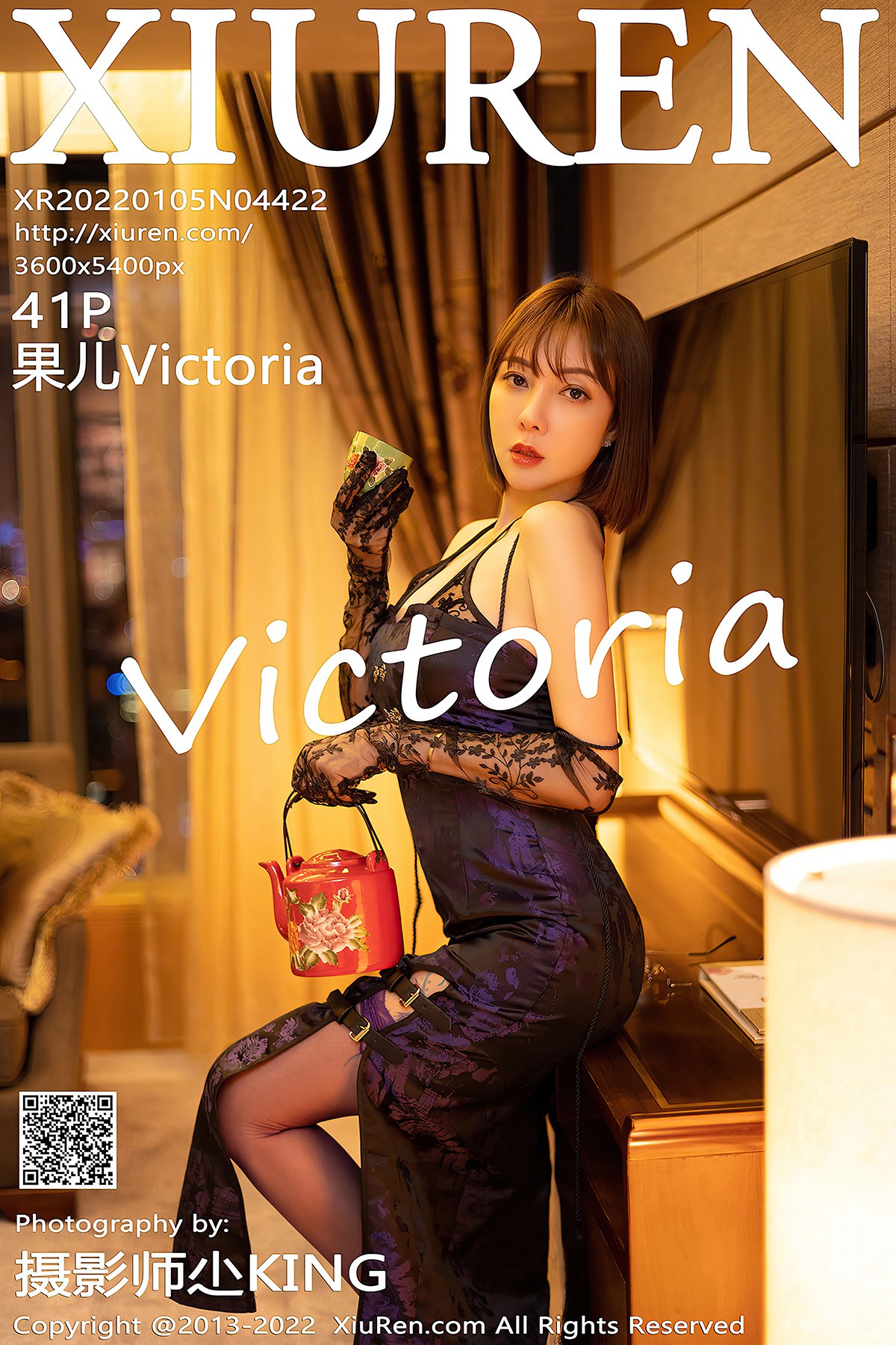 XiuRen秀人网 No.4422 Song Guo Er