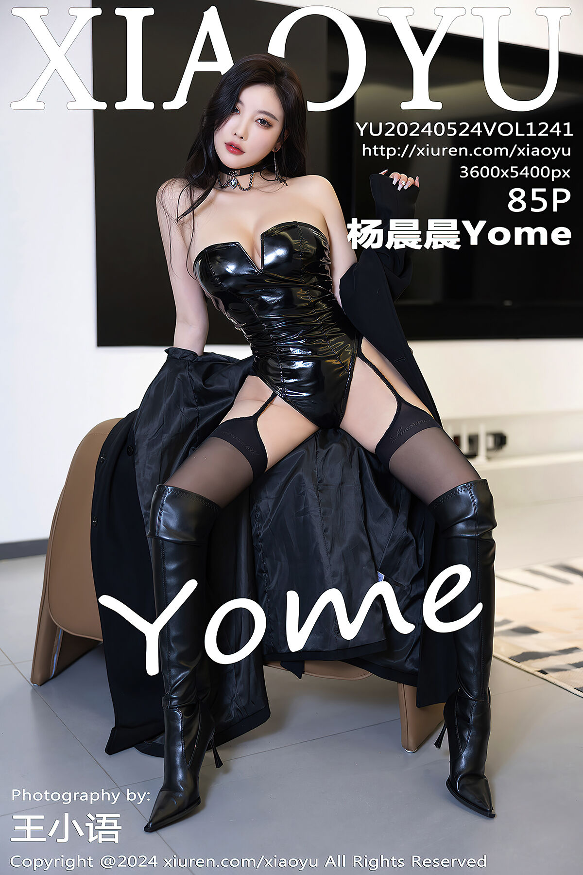 XiaoYu语画界 Vol.1241 Yang Chen Chen Yome