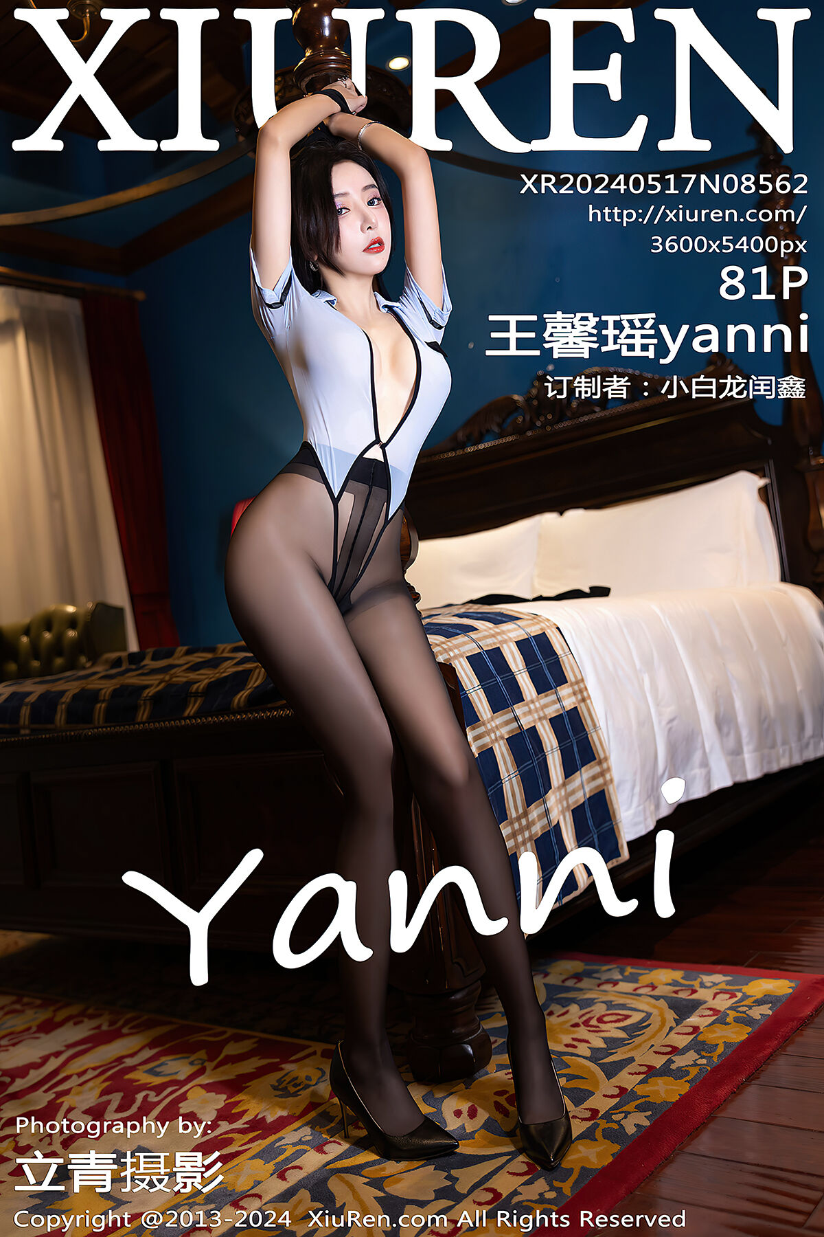 XiuRen秀人网 No.8562 Wang Xin Yao Yanni-爱秀网
