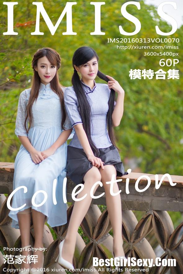 IMiss Vol.070 Model Collection-爱秀网