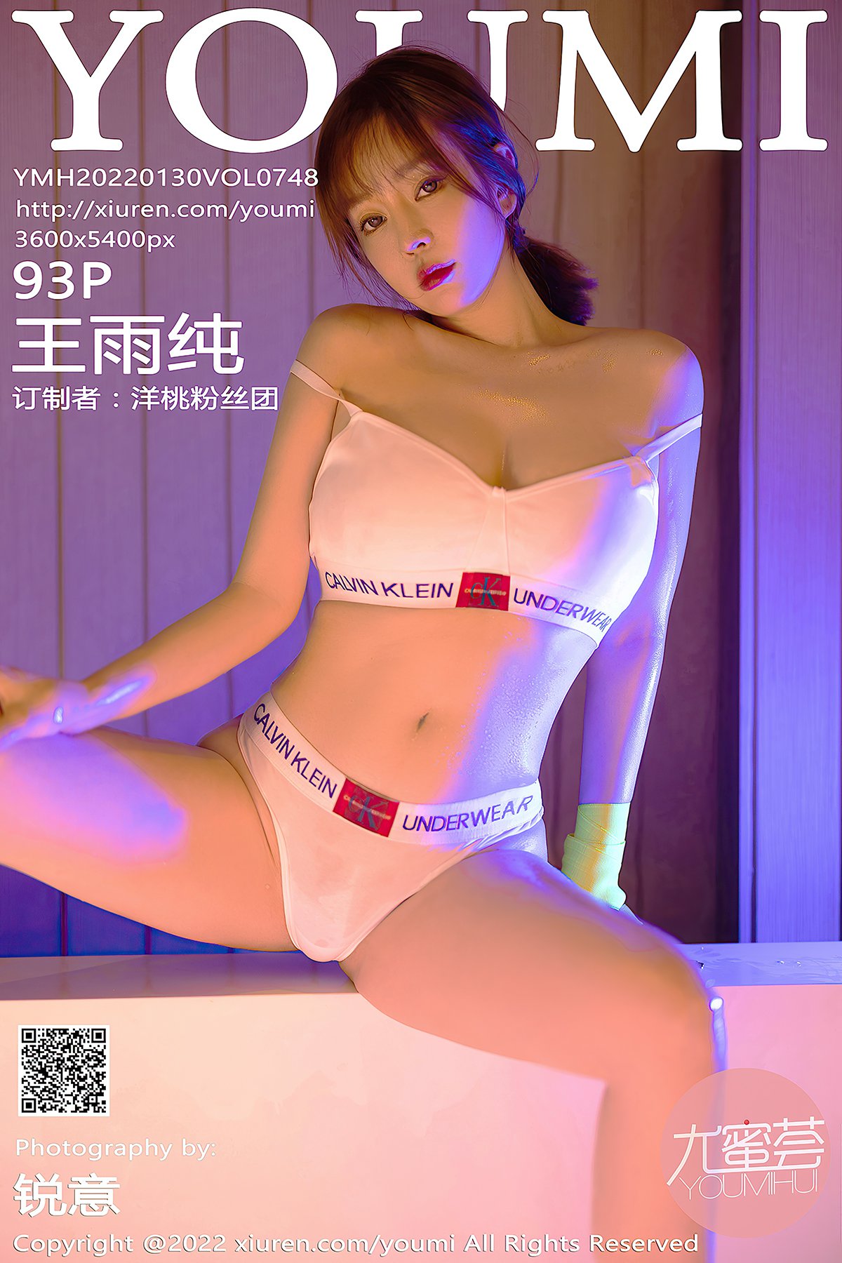 YouMi尤蜜荟 Vol.748 Wang Yu Chun-爱秀网