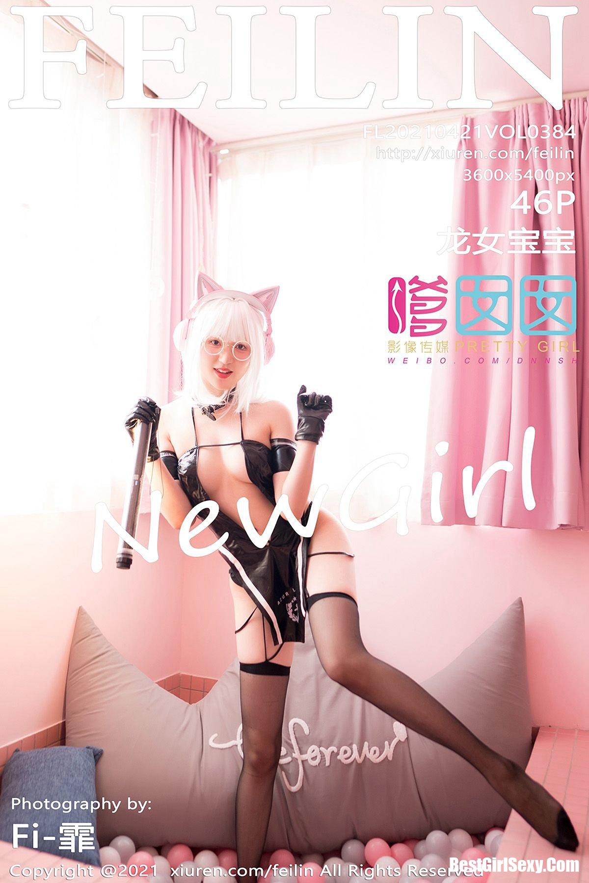FeiLin嗲囡囡 Vol.384 Long Nu Bao Bao-爱秀网