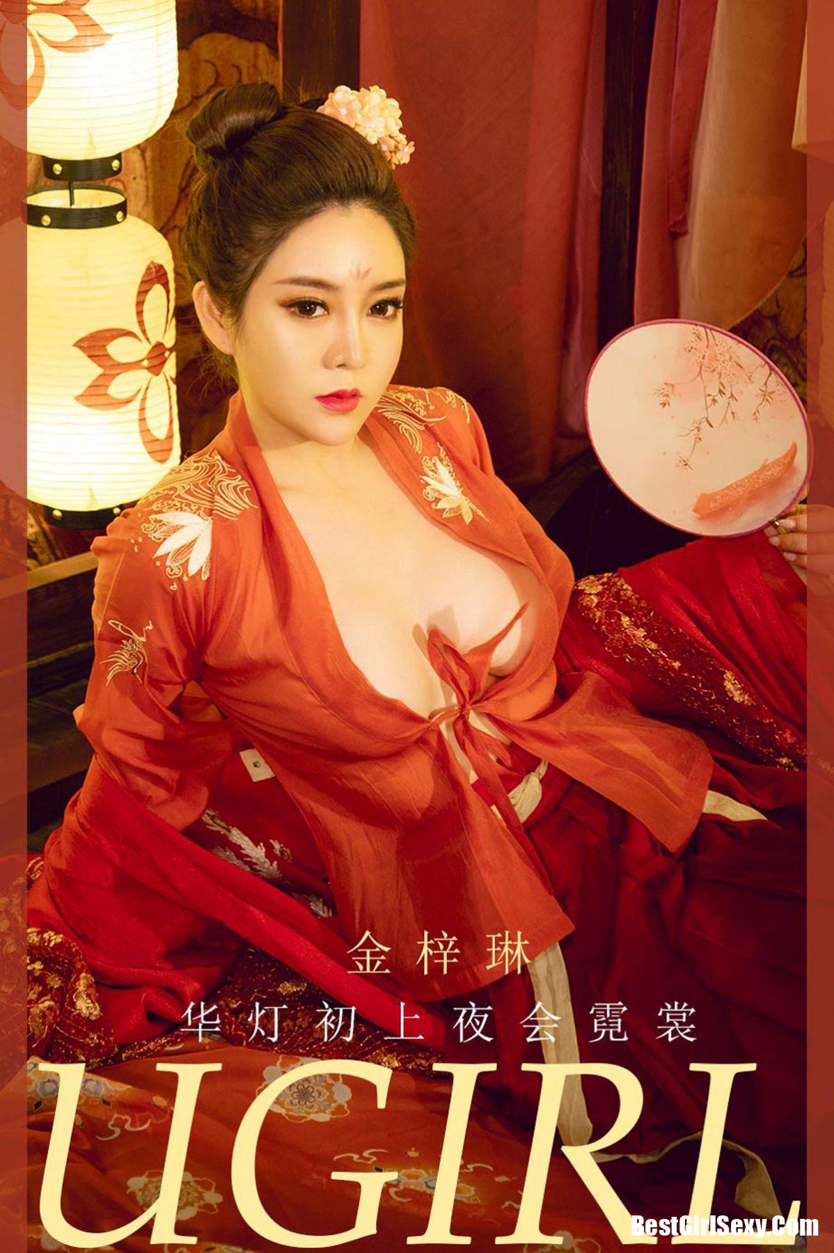 Ugirls App尤果圈 No.2010 Jin Zi Lin