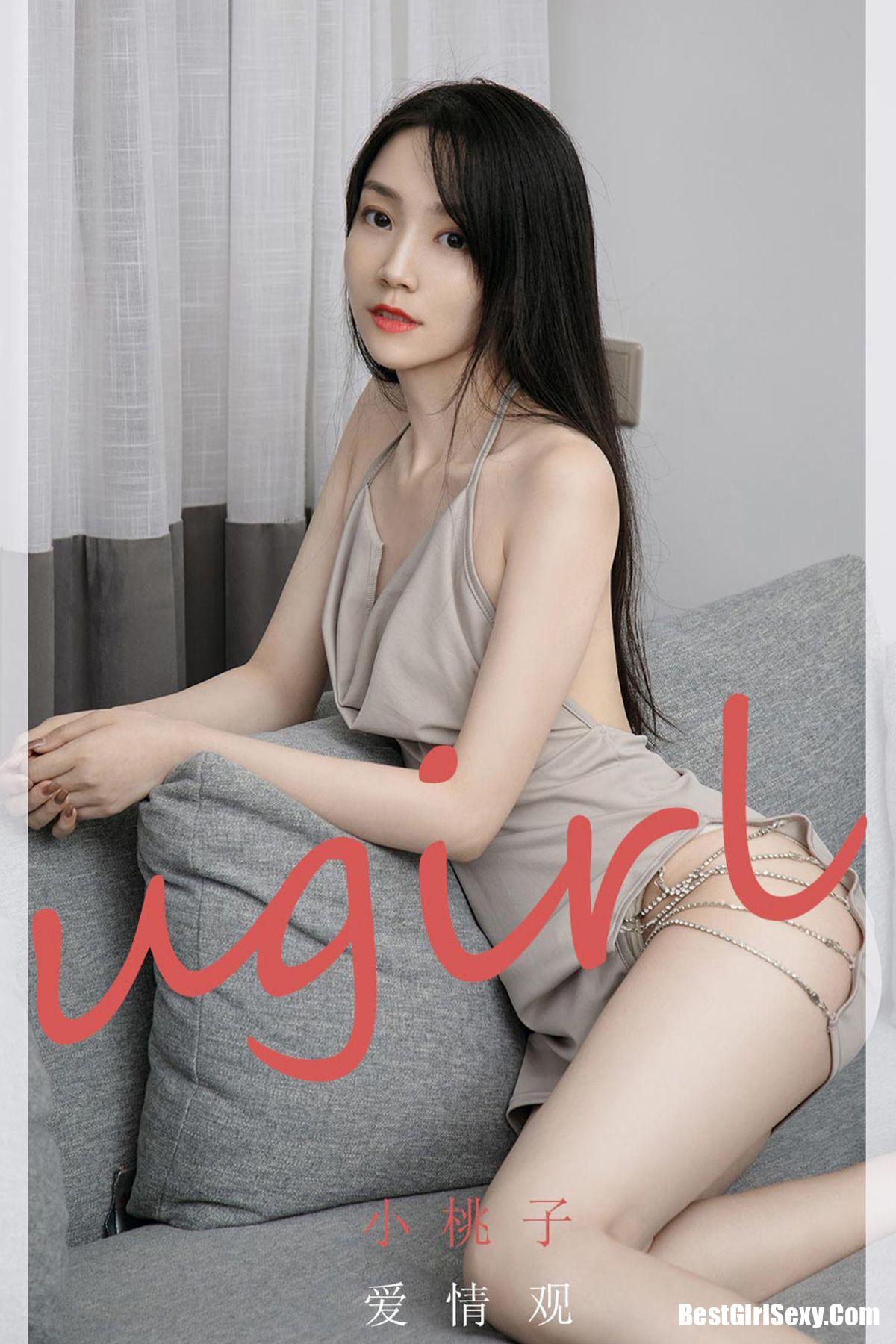 Ugirls App尤果圈 No.2005 Xiao Tao Zi