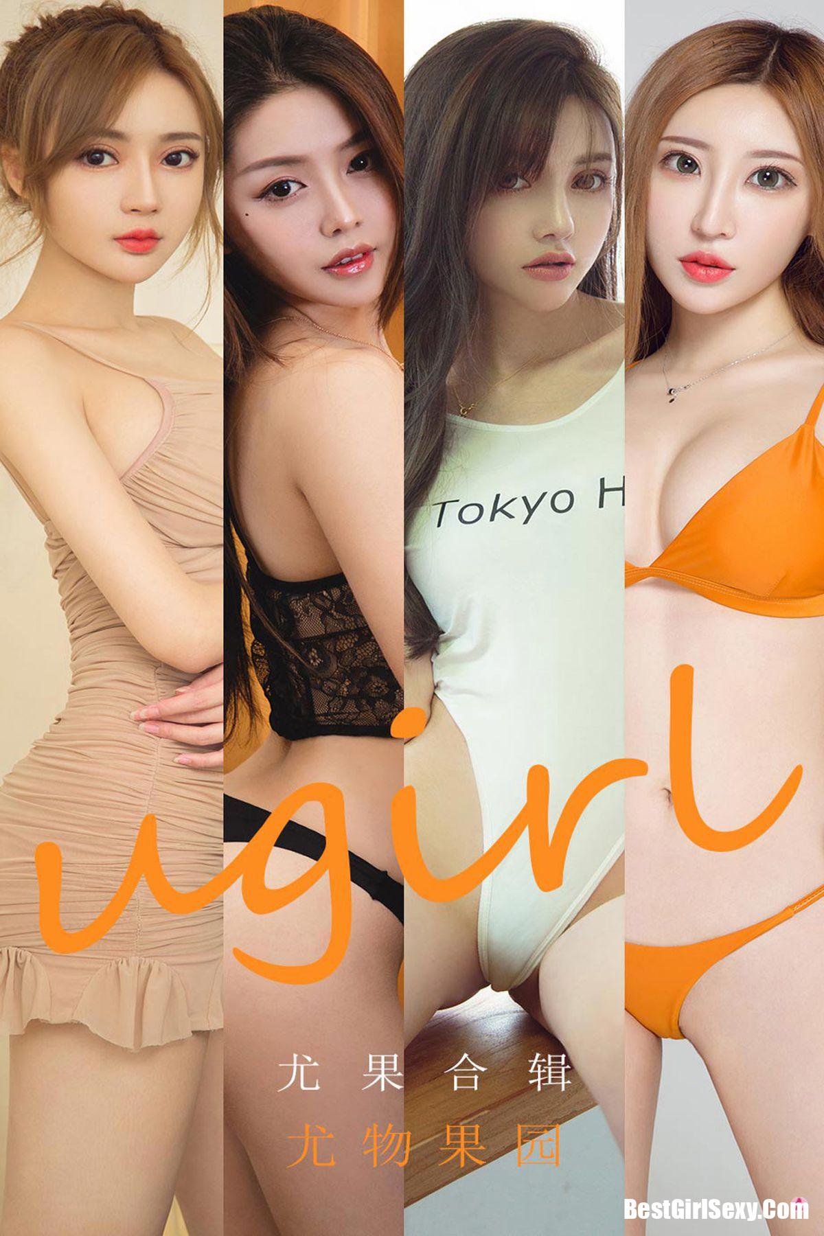 Ugirls App尤果圈 No.1927 Various Models