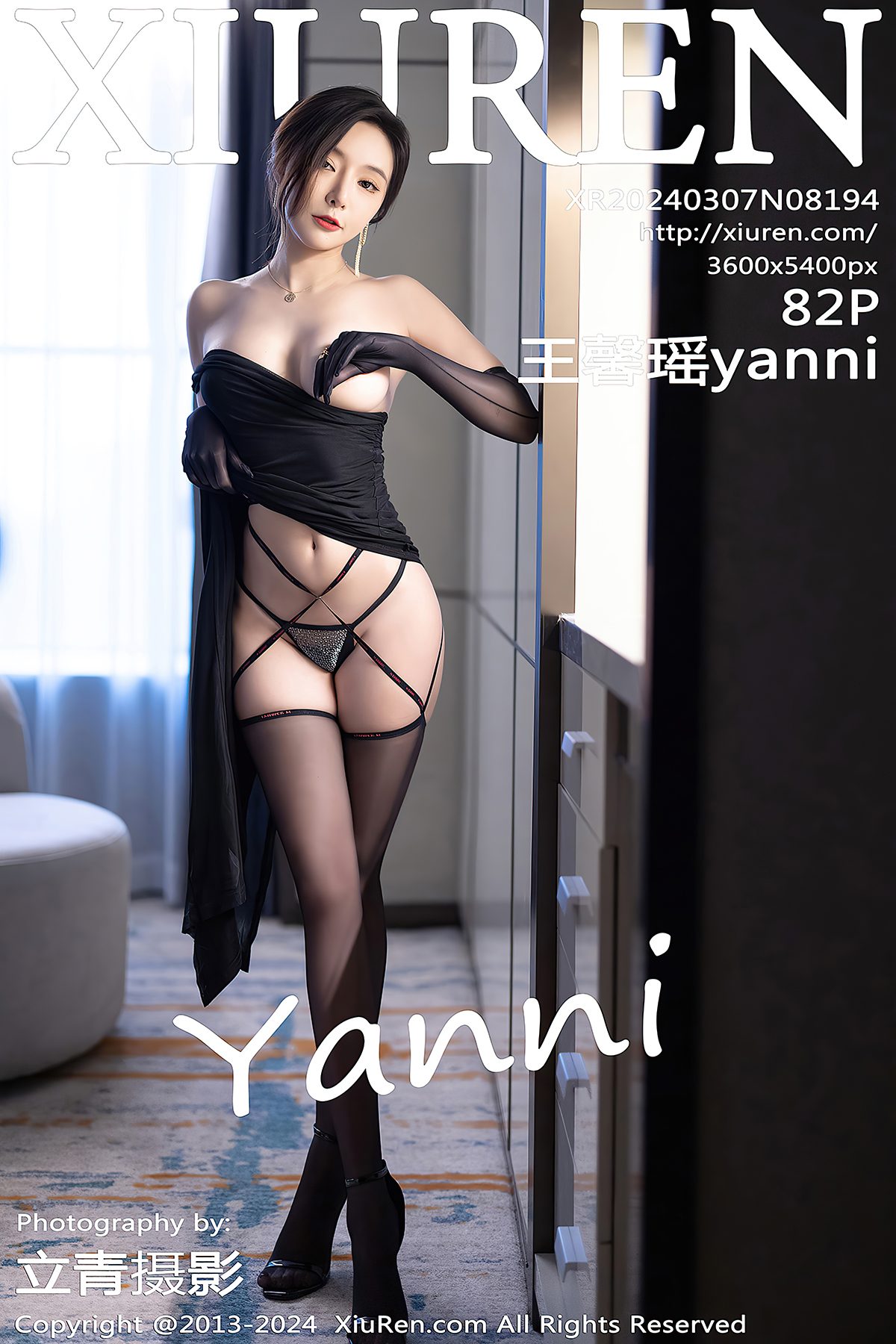 XiuRen秀人网 No.8194 Wang Xin Yao Yanni-爱秀网