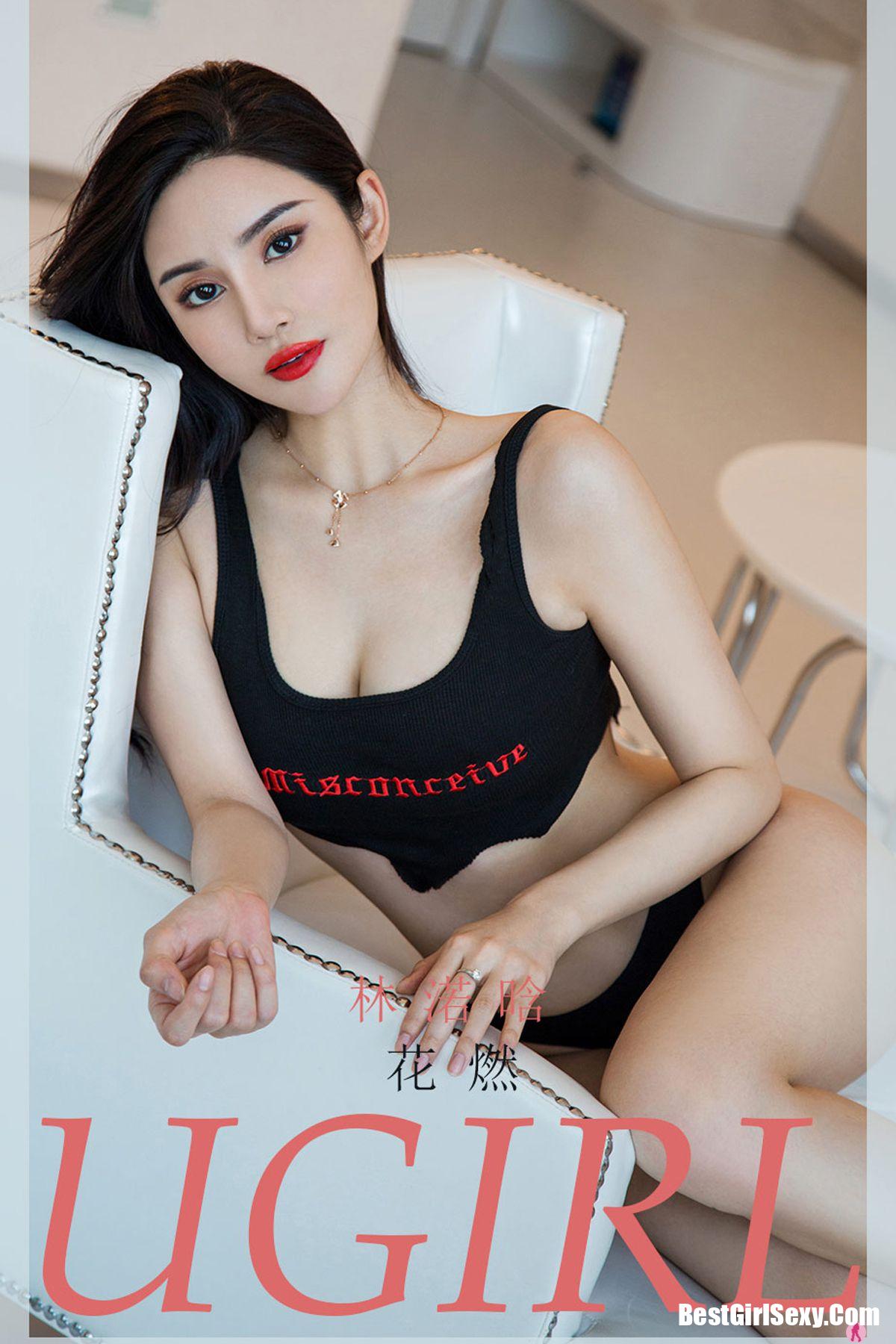 Ugirls App尤果圈 No.1985 Lin Ruo Han