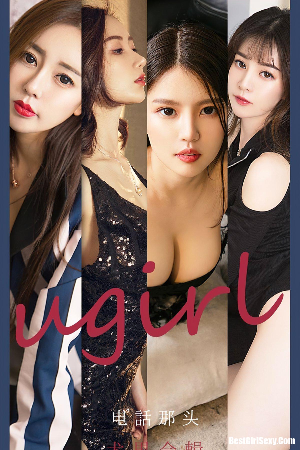 Ugirls App尤果圈 No.2153 Model Collection