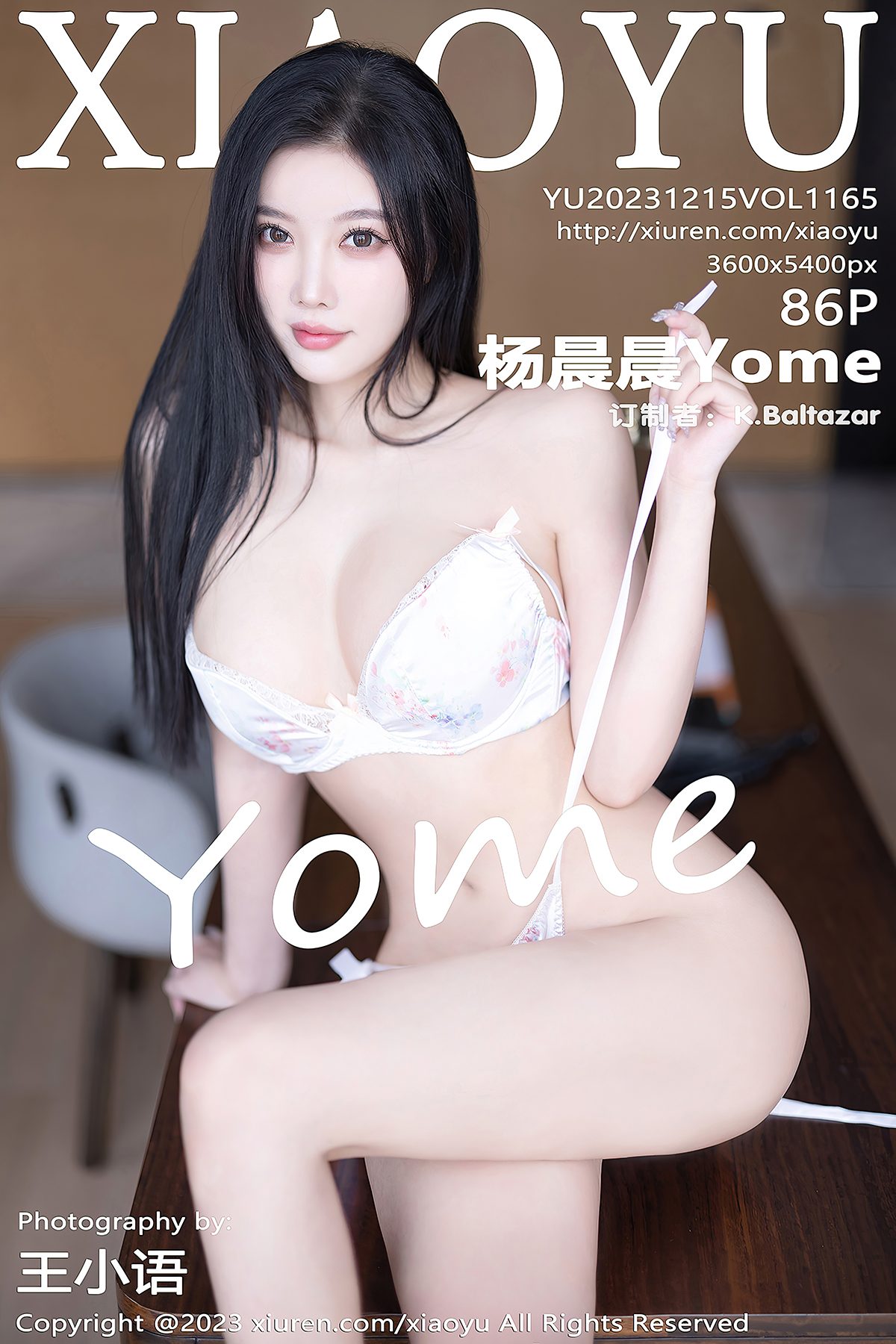 XiaoYu语画界 Vol.1165 Yang Chen Chen Yome