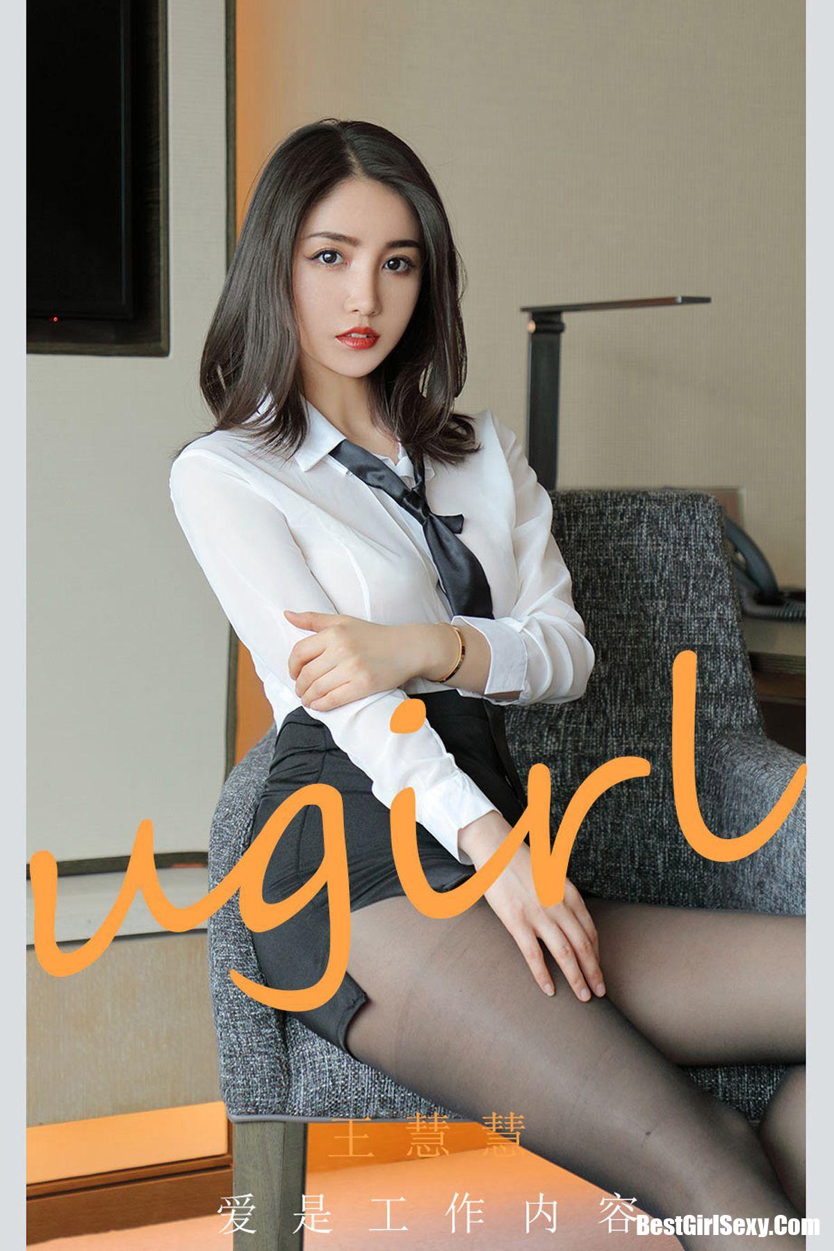 Ugirls App尤果圈 No.2119 Wang Hui Hui