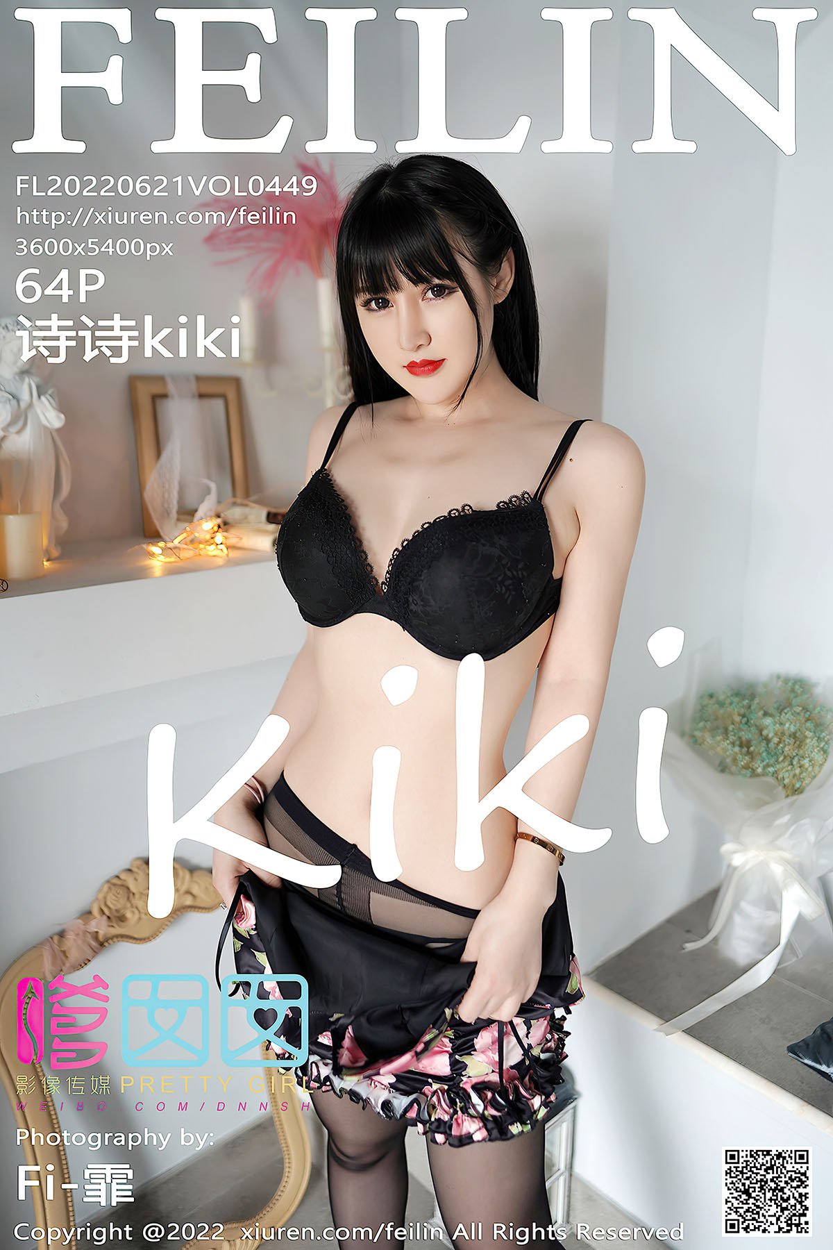 FeiLin嗲囡囡 Vol.449 Shi Shi Kiki-爱秀网