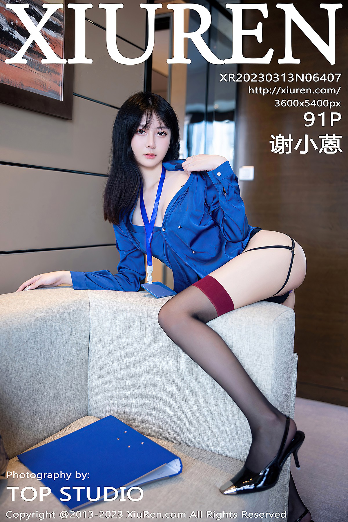 XiuRen秀人网 No.6407 Xie Xiao En-爱秀网