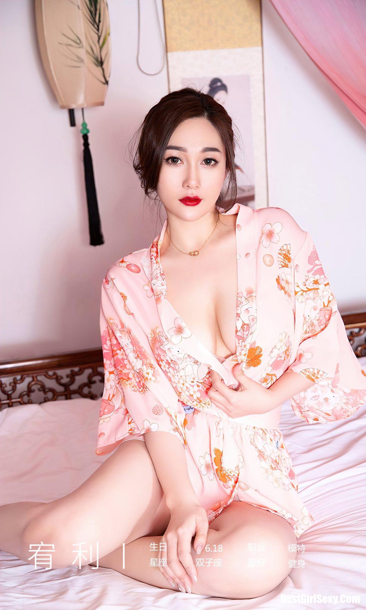 Ugirls App尤果圈 No.2146 Yu Ri 3