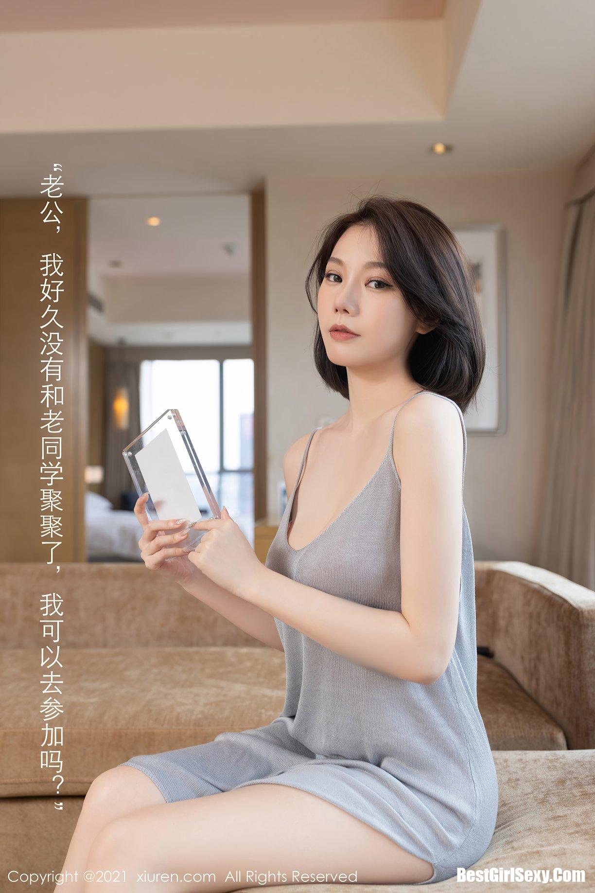 XiuRen秀人网 No.3871 An Ran Maleah 8