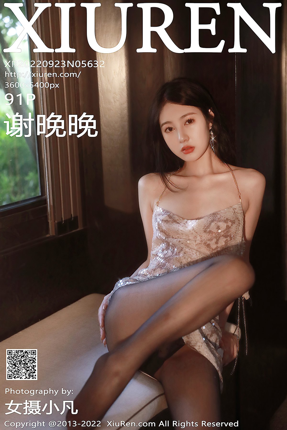 XiuRen秀人网 No.5632 Xie Wan Wan