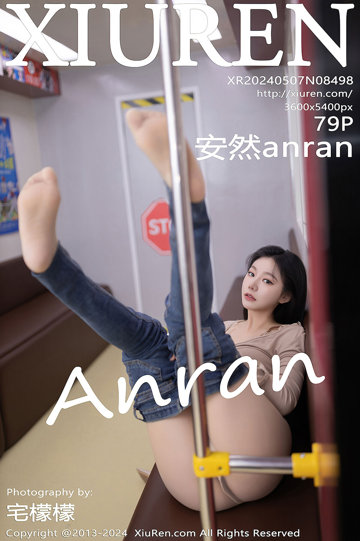 XiuRen秀人网 No.8498 An Ran-爱秀网