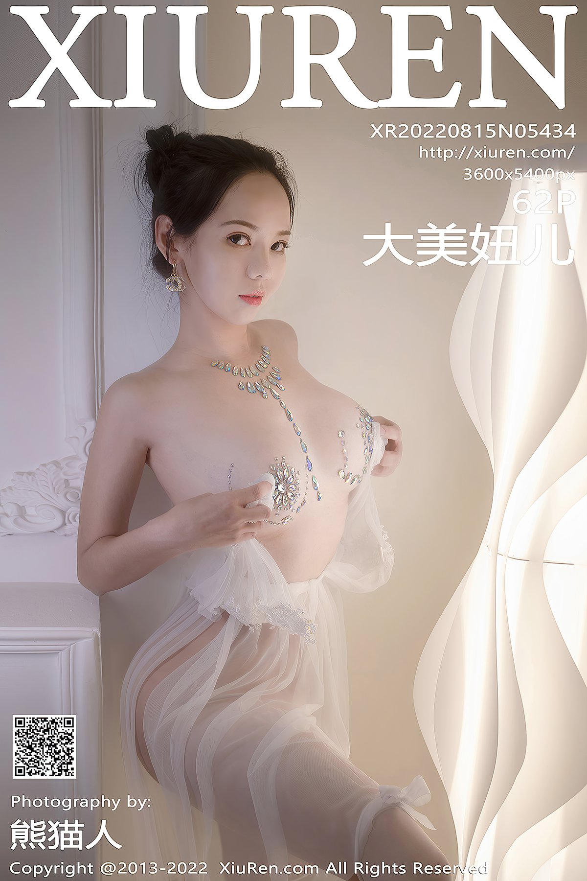 XiuRen秀人网 No.5434 Da Mei Niu Er-爱秀网