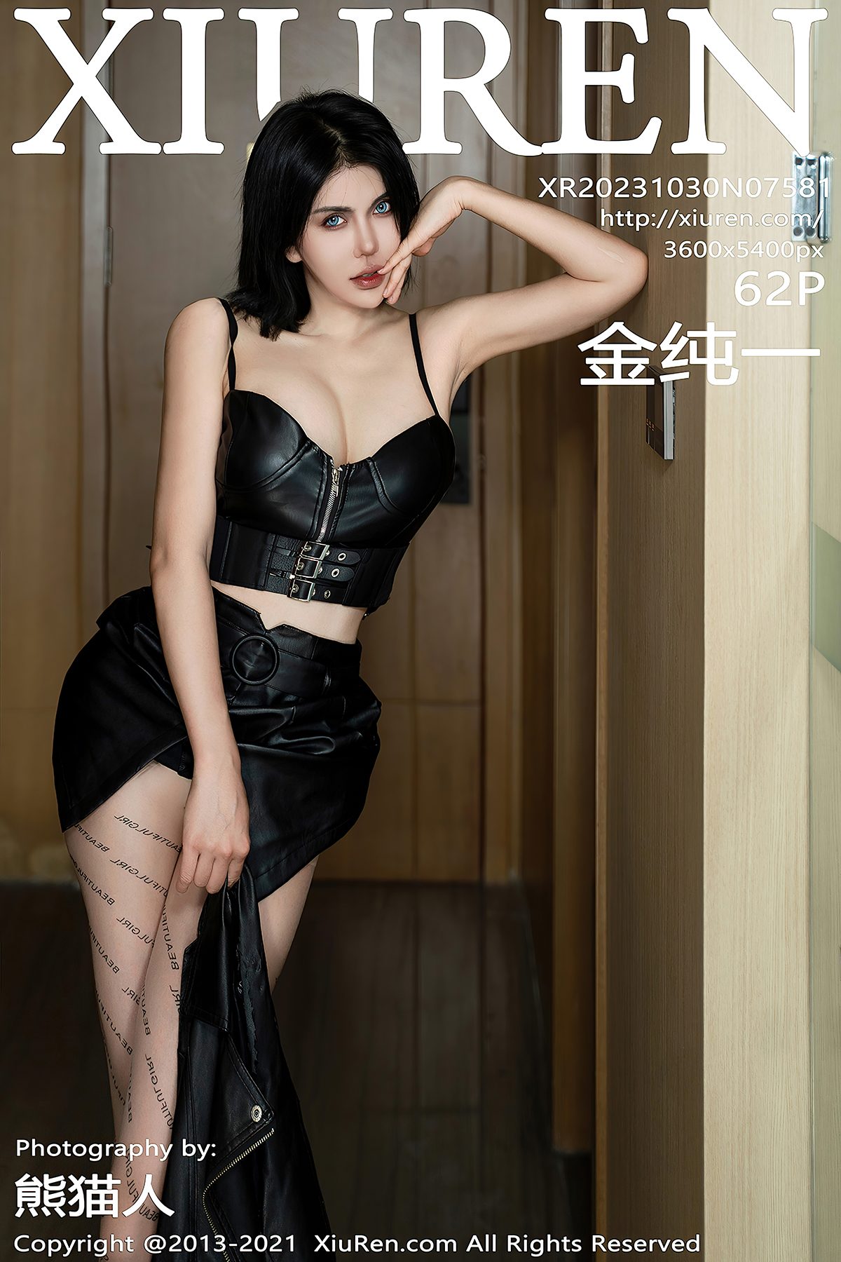 XiuRen秀人网 No.7581 Jin Chun Yi-爱秀网