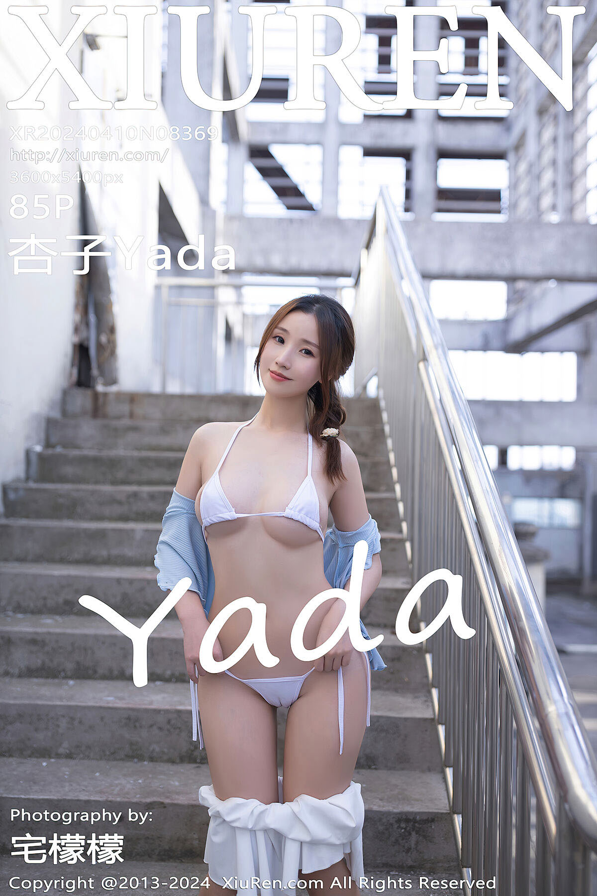 XiuRen秀人网 No.8369 Xing Ya Da-爱秀网