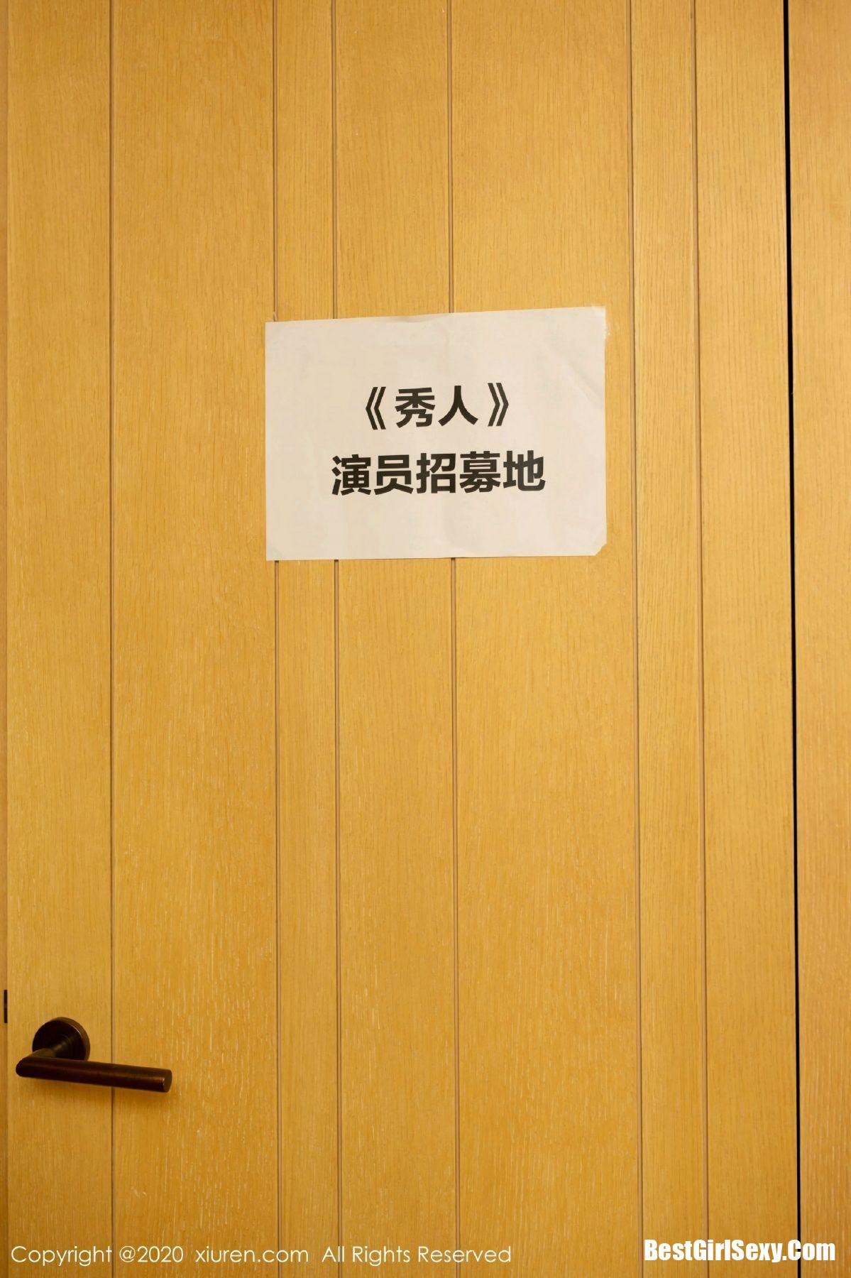 XiuRen秀人网 No.2835 Chen Xiao Miao
