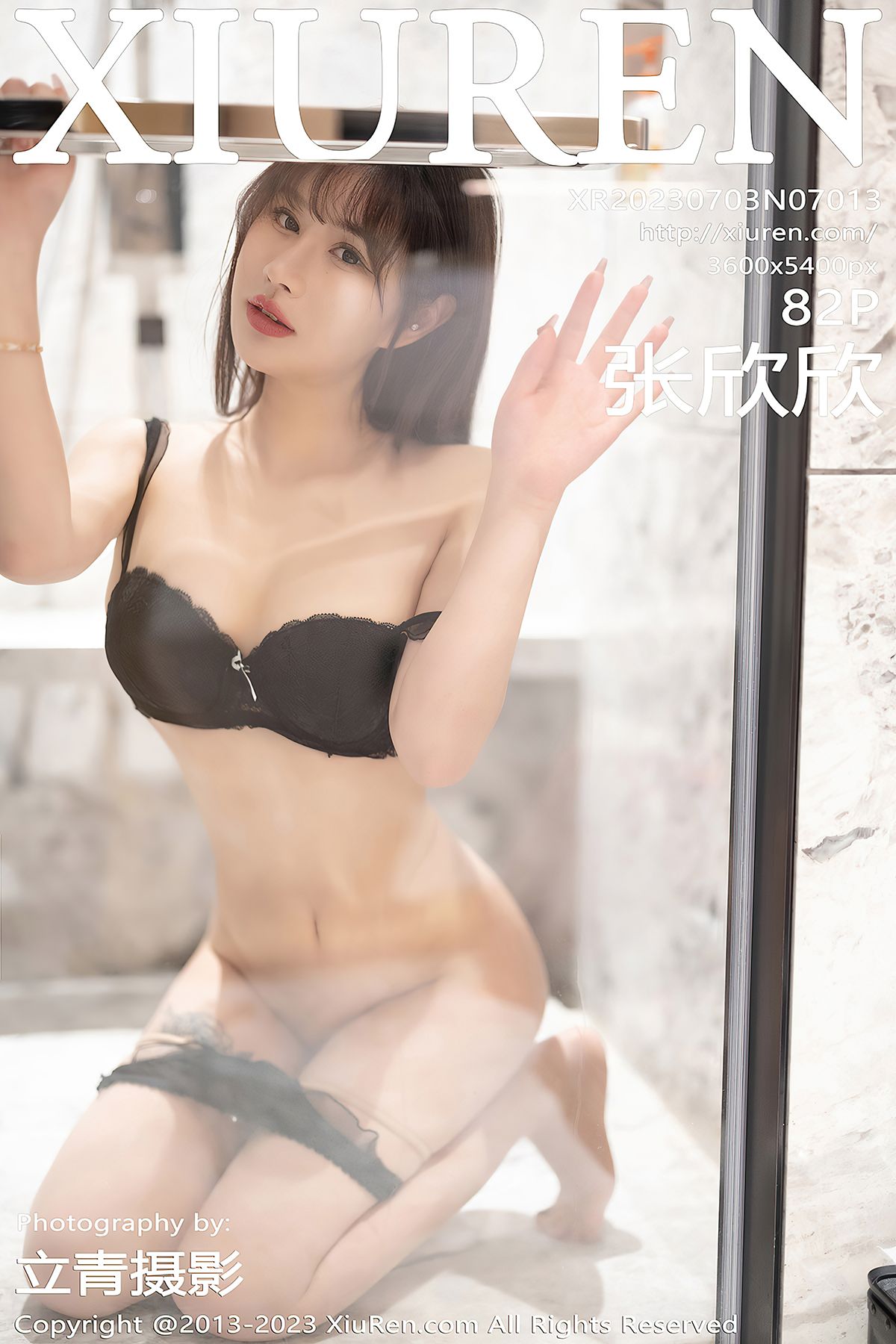 XiuRen秀人网 No.7013 Zhang Xin Xin-爱秀网