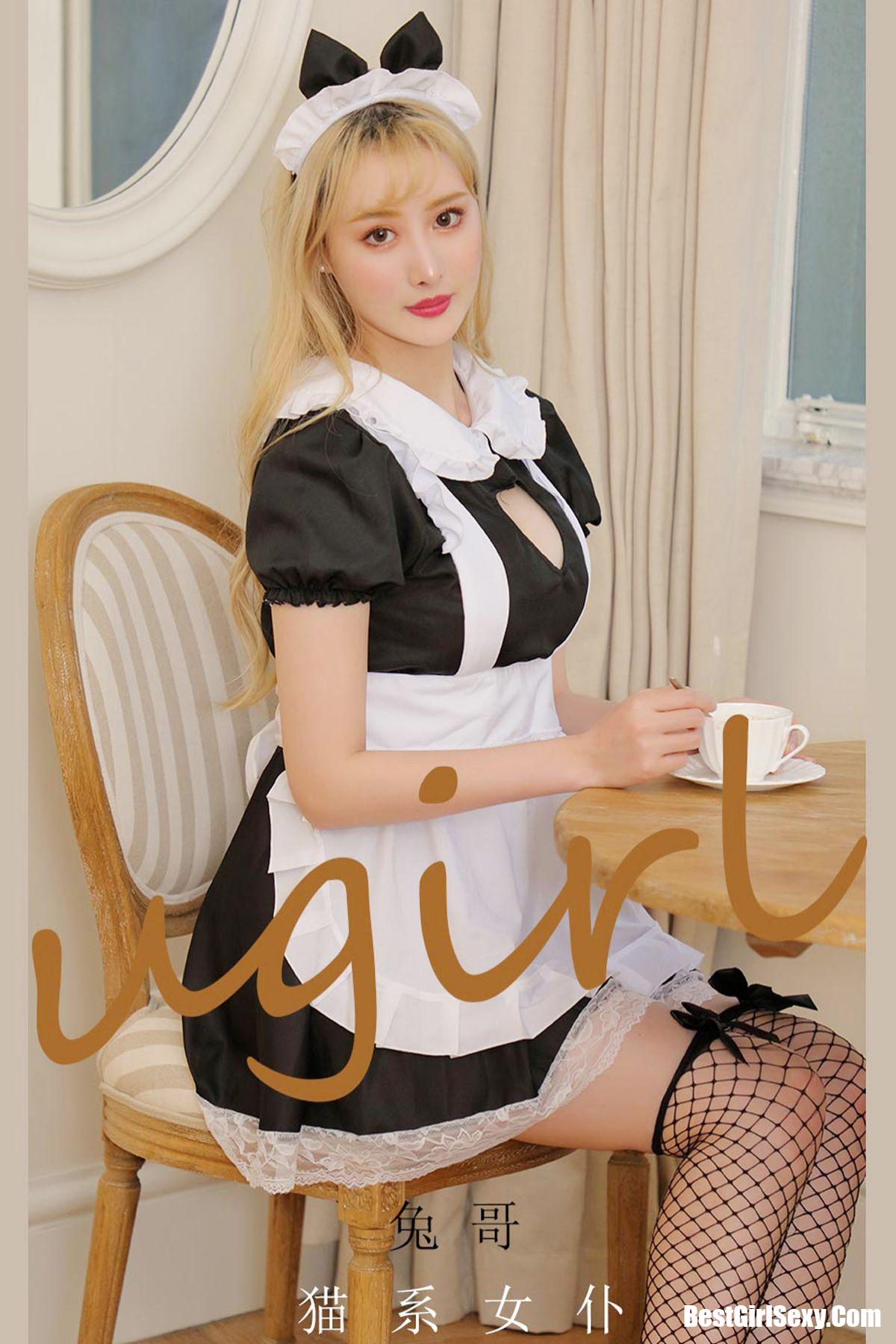 Ugirls App尤果圈 No.2094 Tu Ge