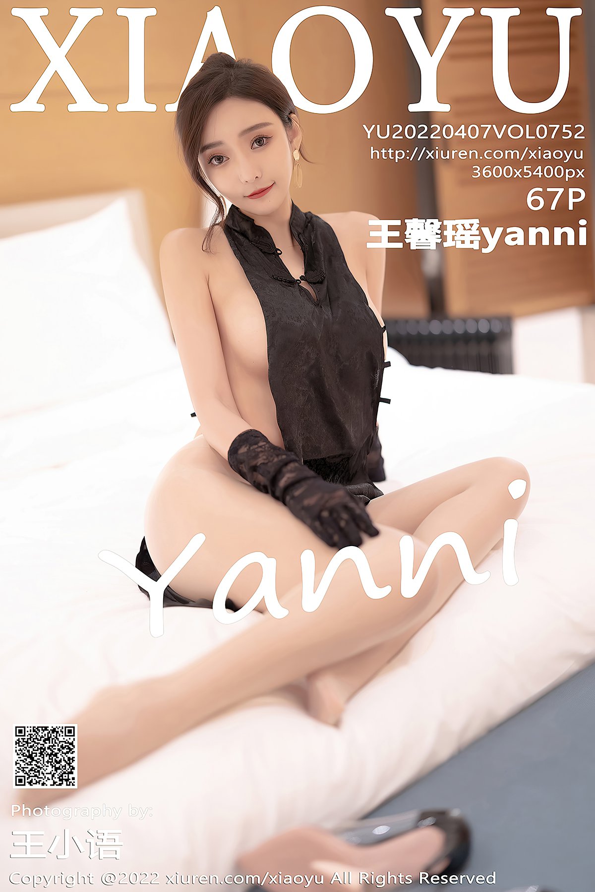 XiaoYu语画界 Vol.752 Wang Xin Yao-爱秀网