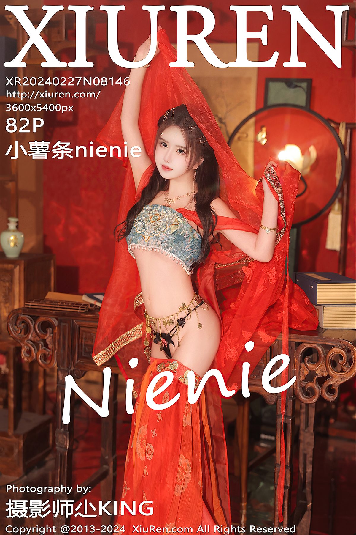 XiuRen秀人网 No.8146 Xiao Shu Tiao Nienie-爱秀网