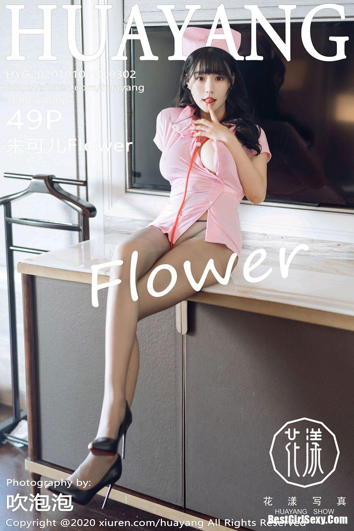 HuaYang花漾Show Vol.302 Zhu Ke Er-爱秀网